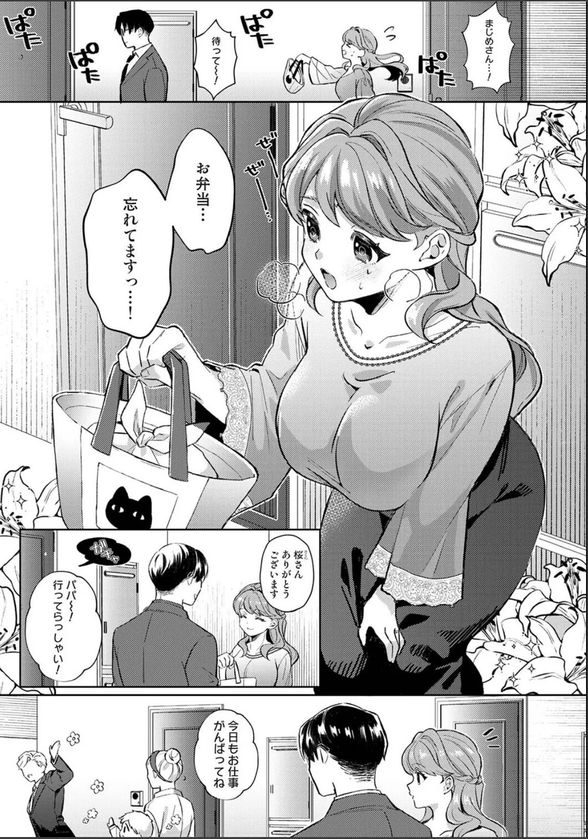 sample 3