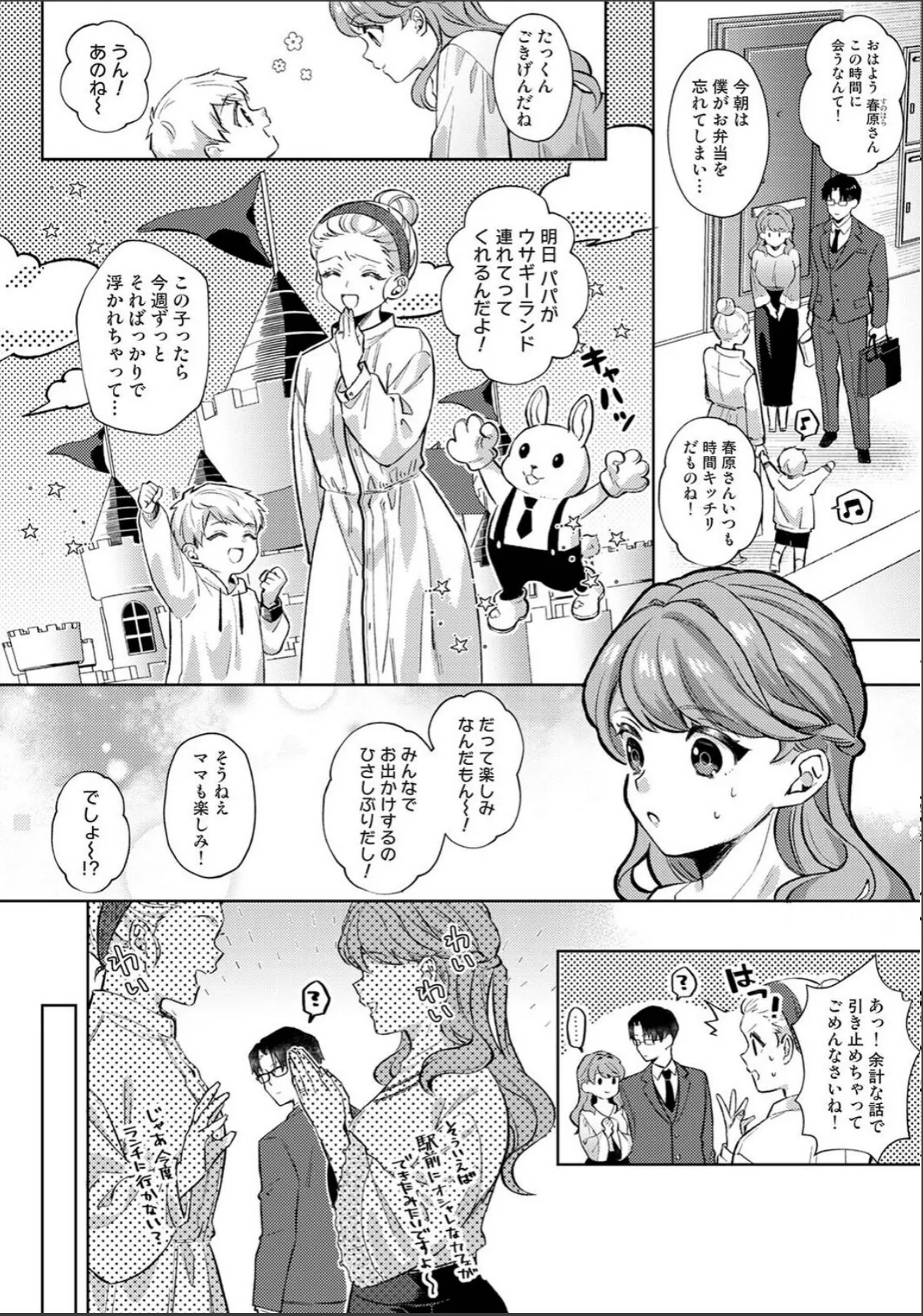 sample 4