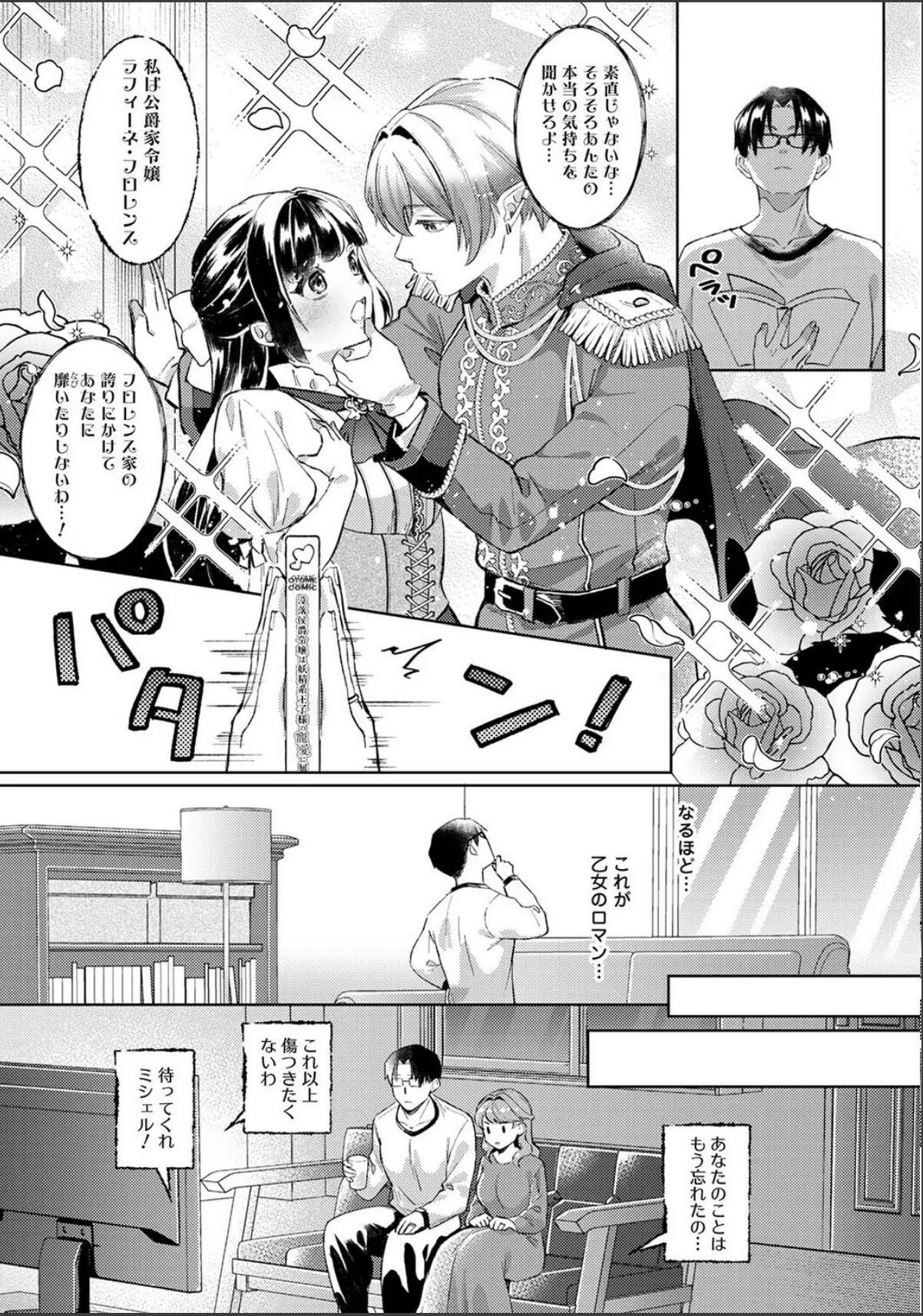 sample 6
