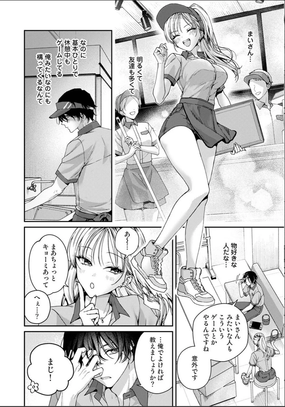 sample 4