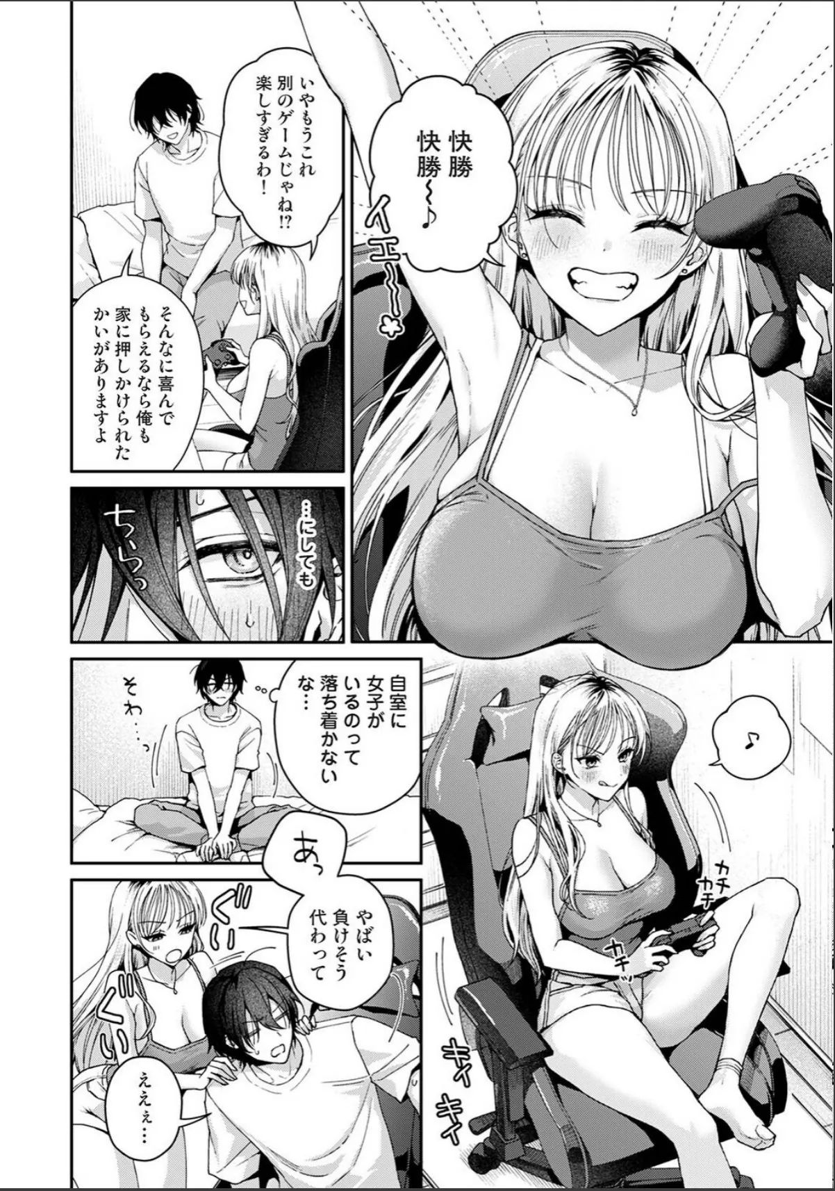 sample 6