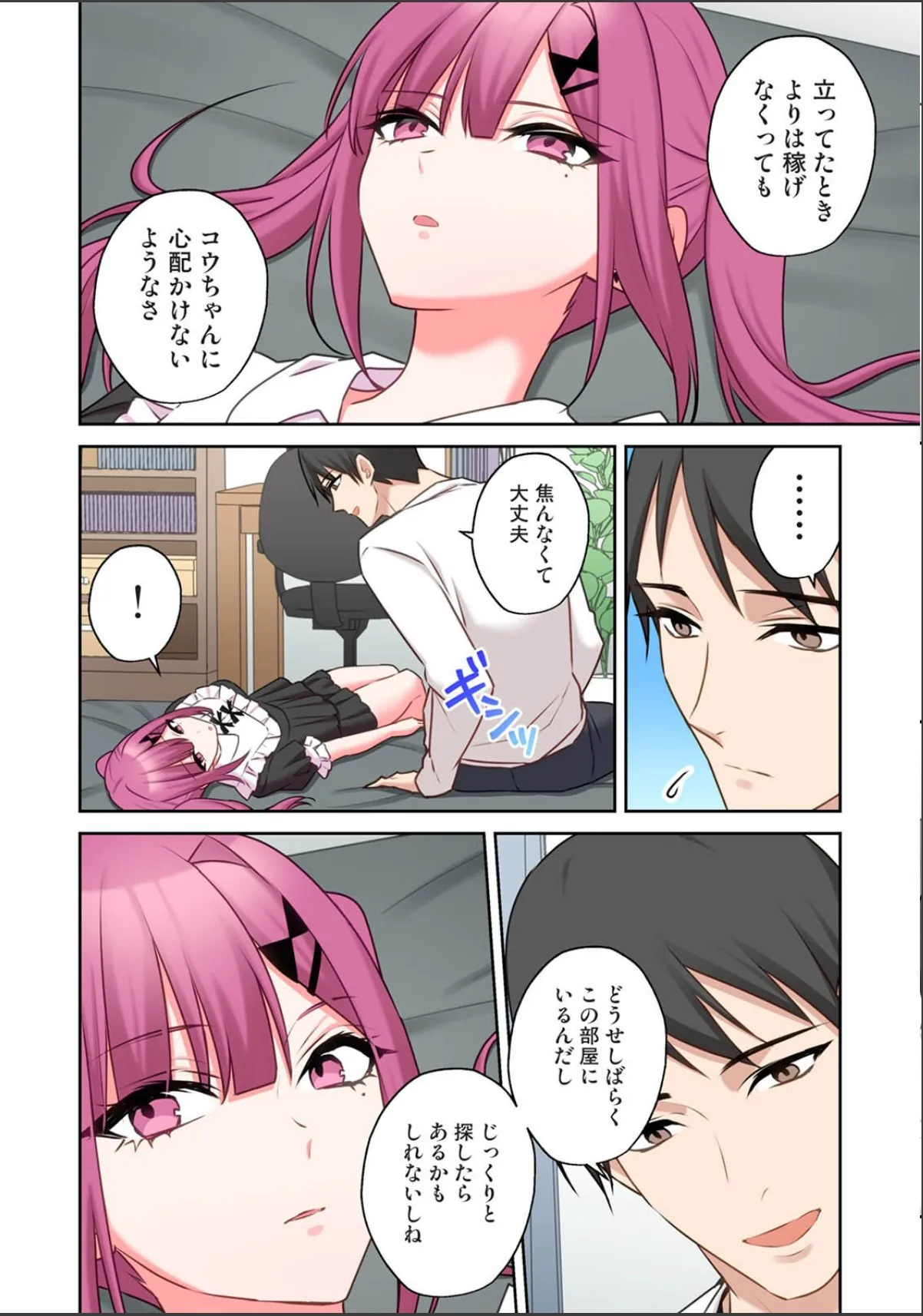 sample 10