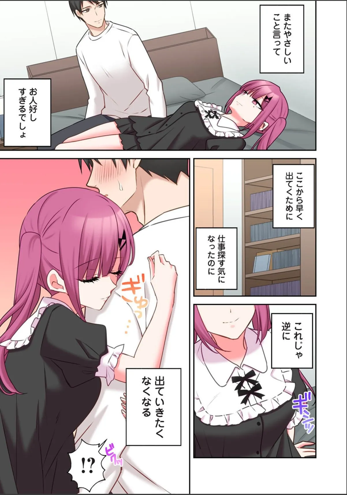 sample 11