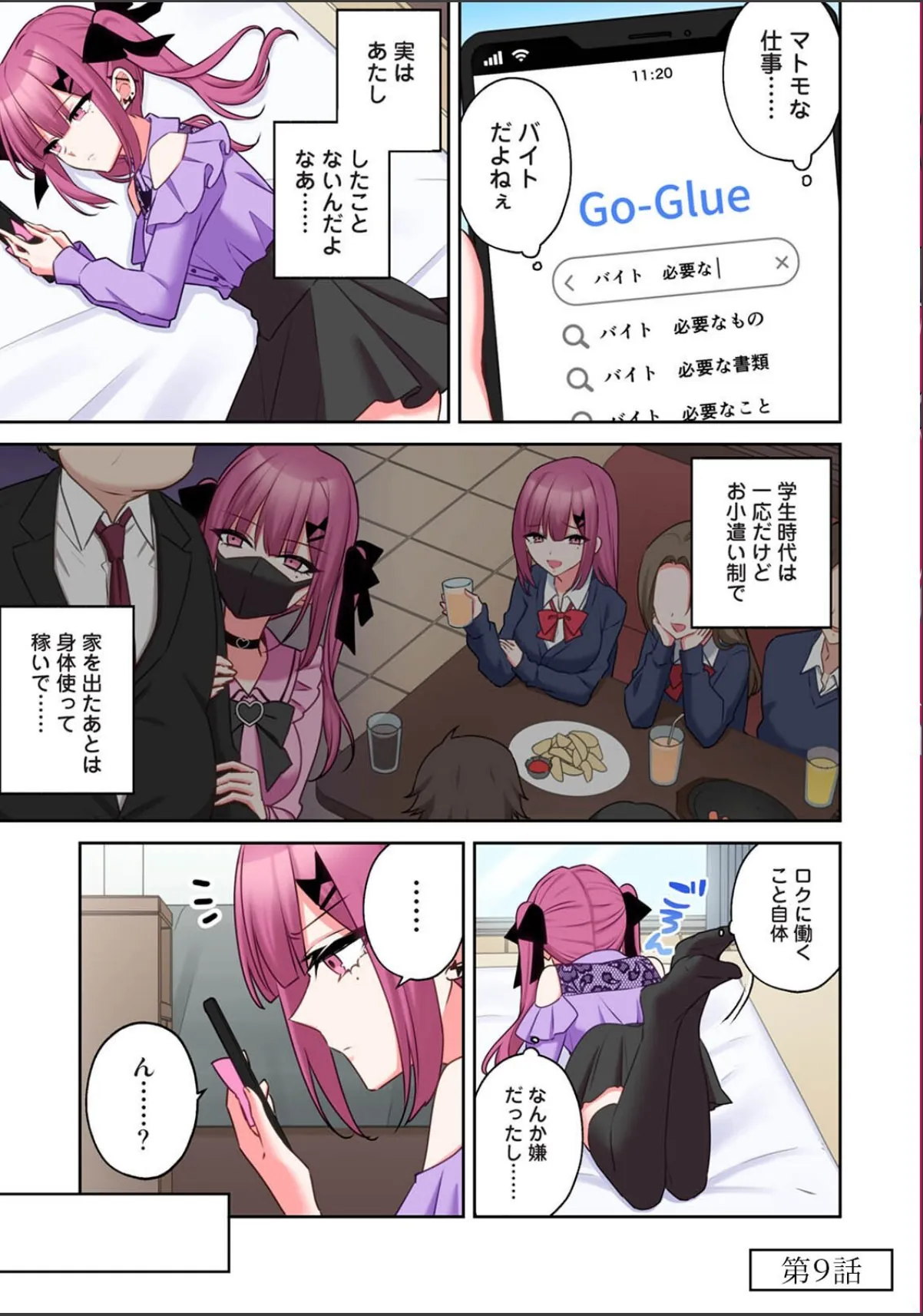 sample 3