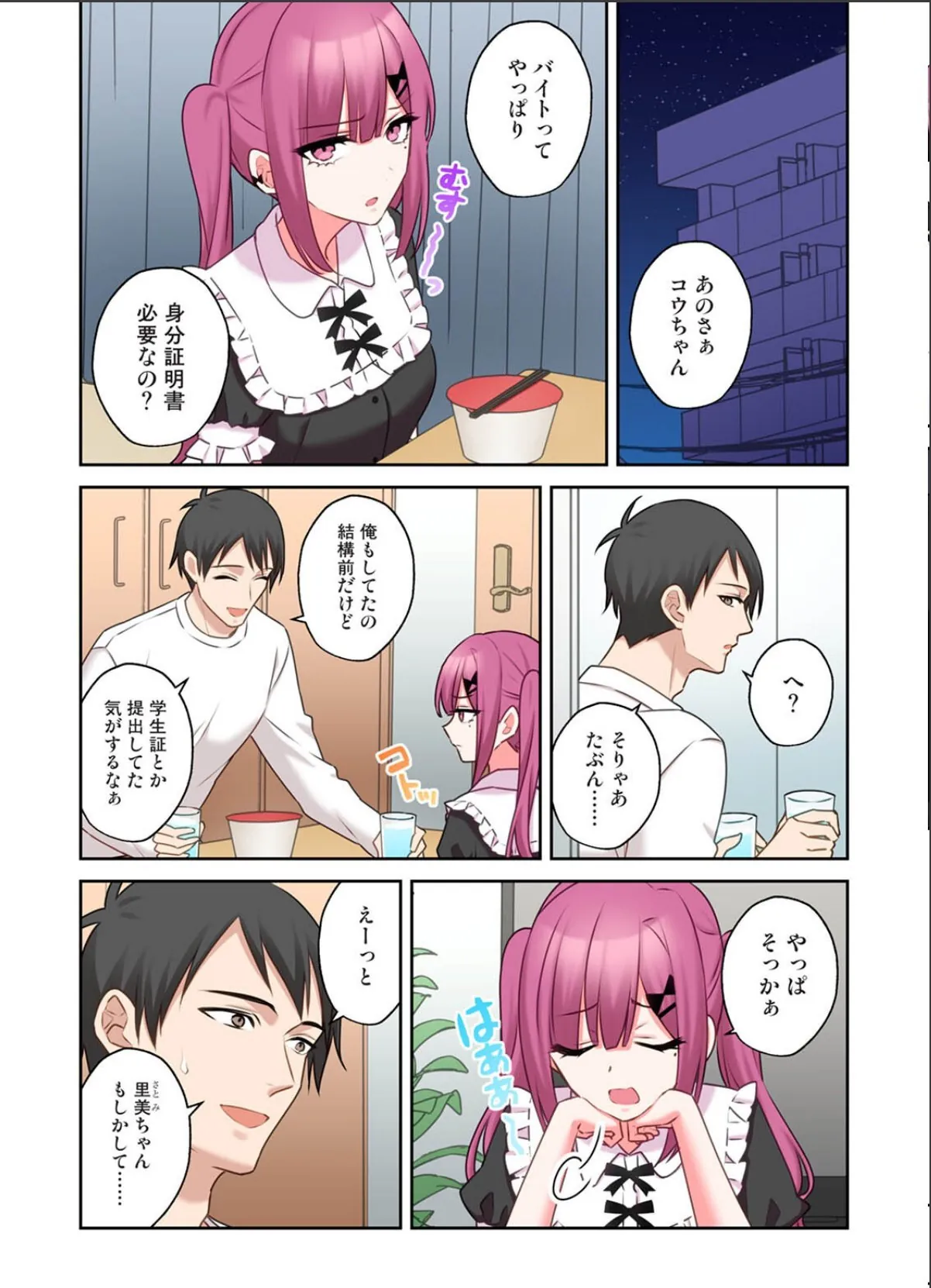 sample 4