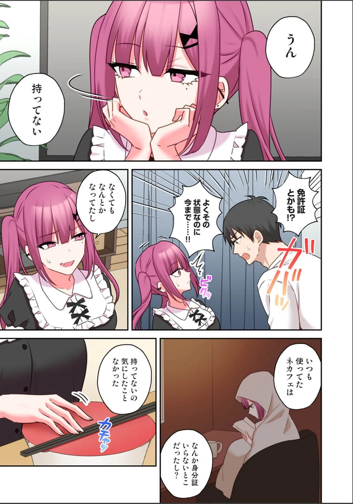 sample 5
