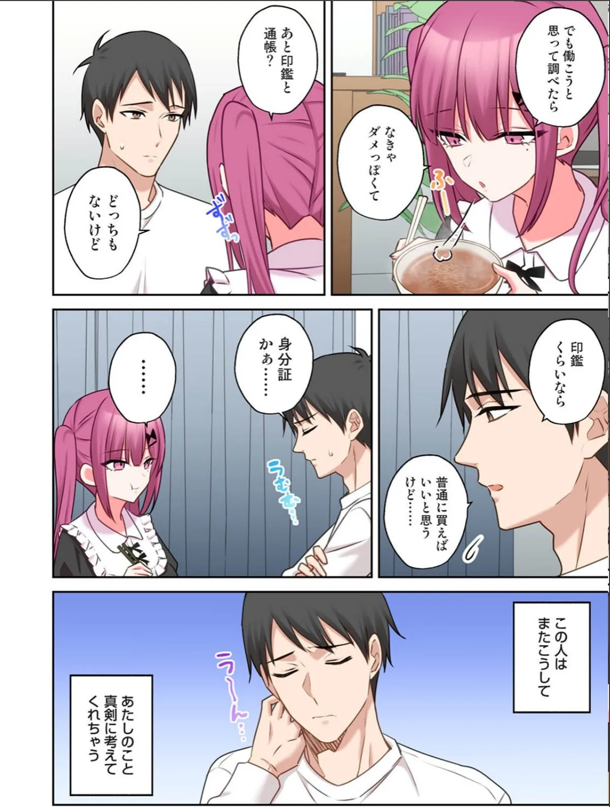 sample 6