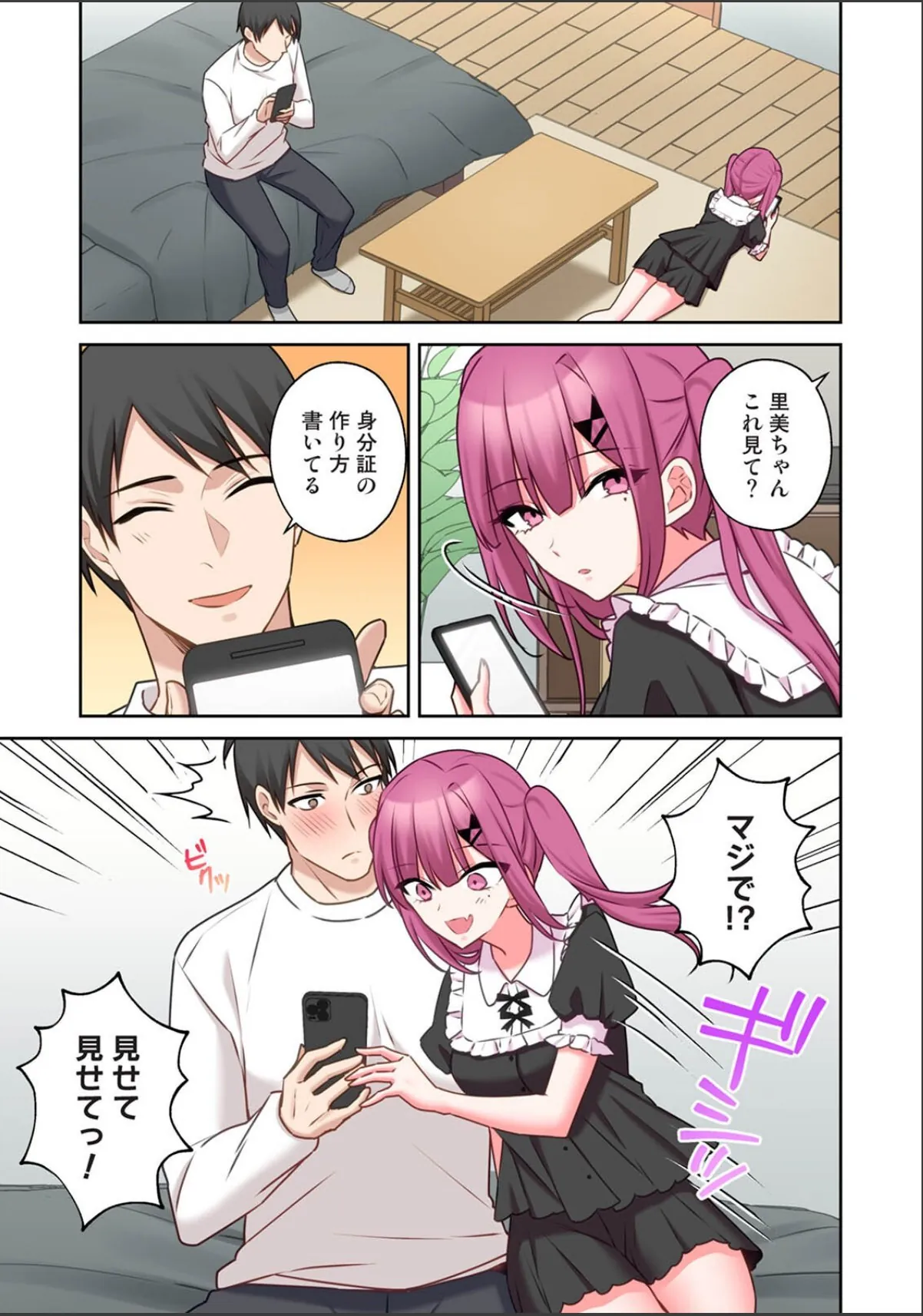 sample 7