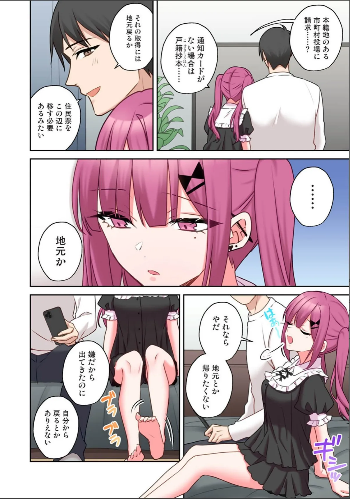sample 8