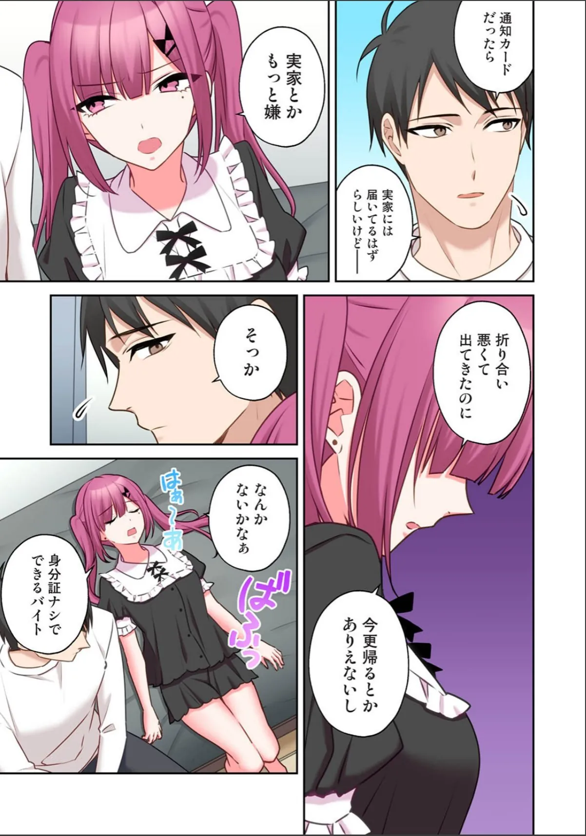 sample 9