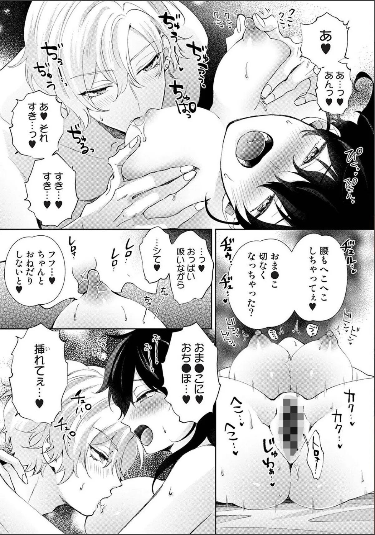 sample 6