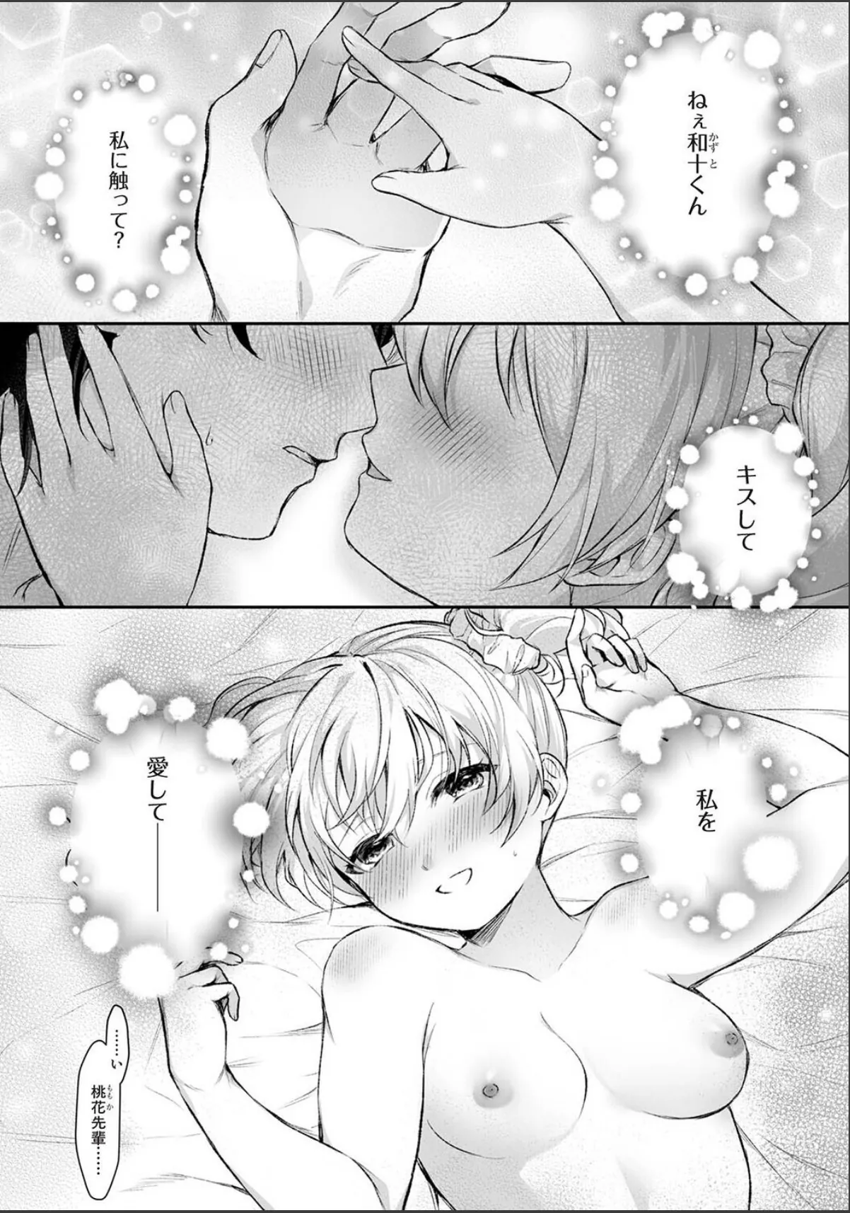 sample 3