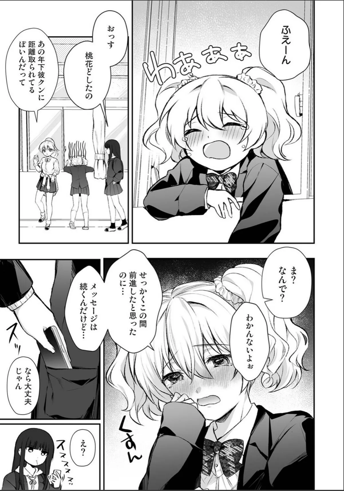 sample 5