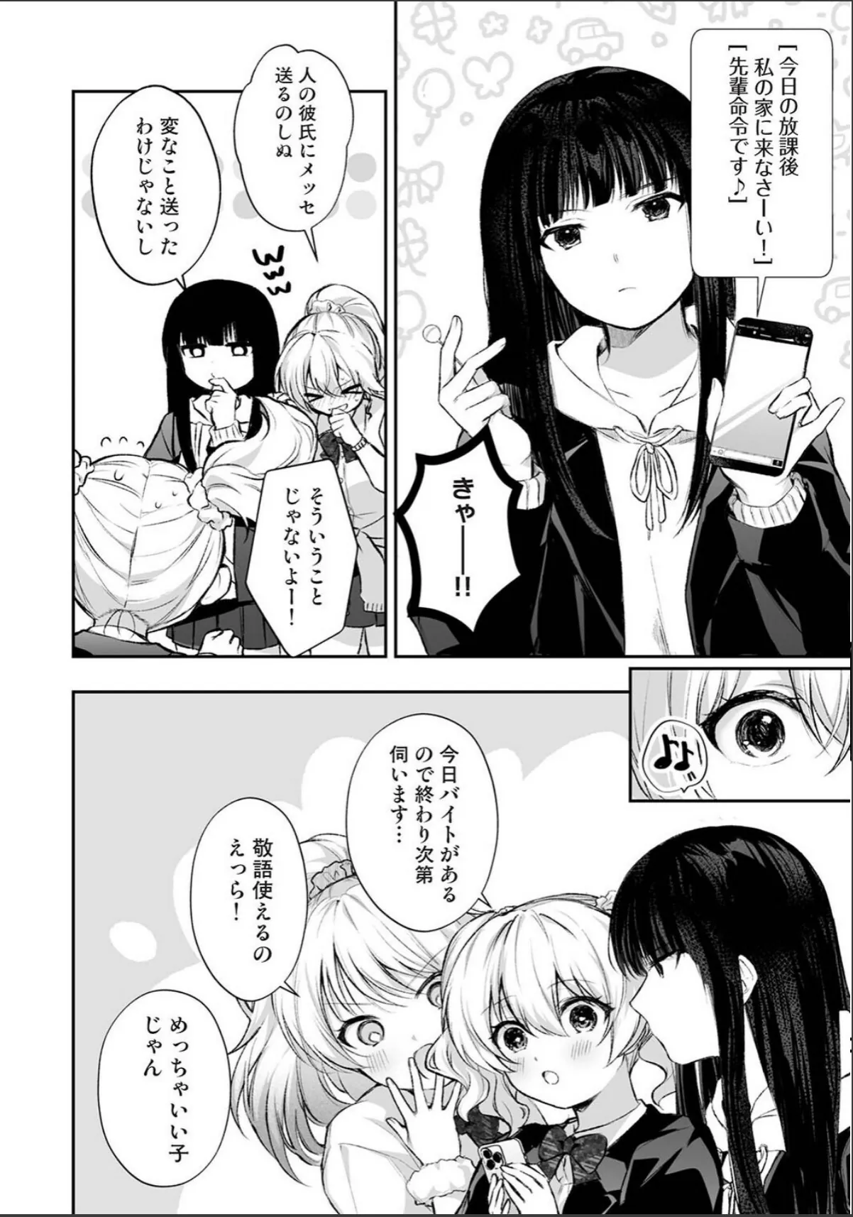 sample 6