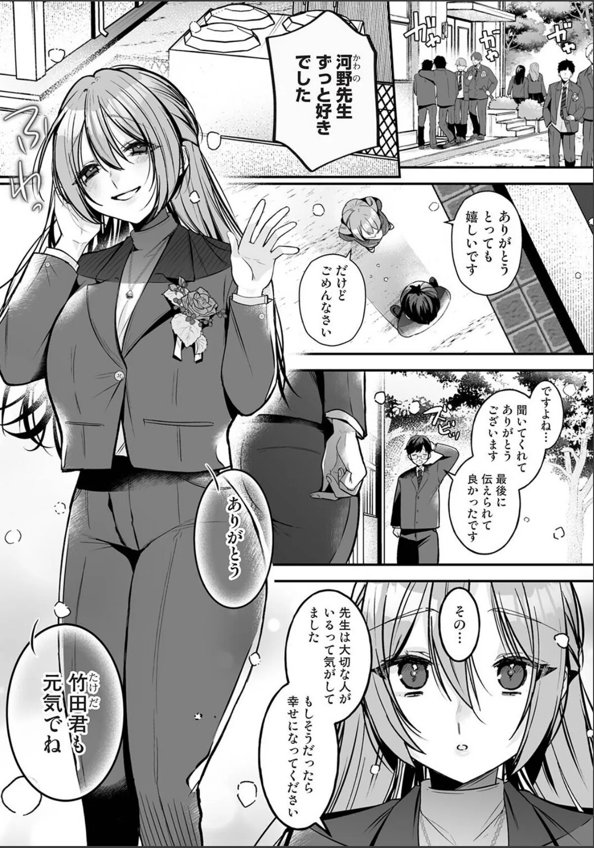 sample 3
