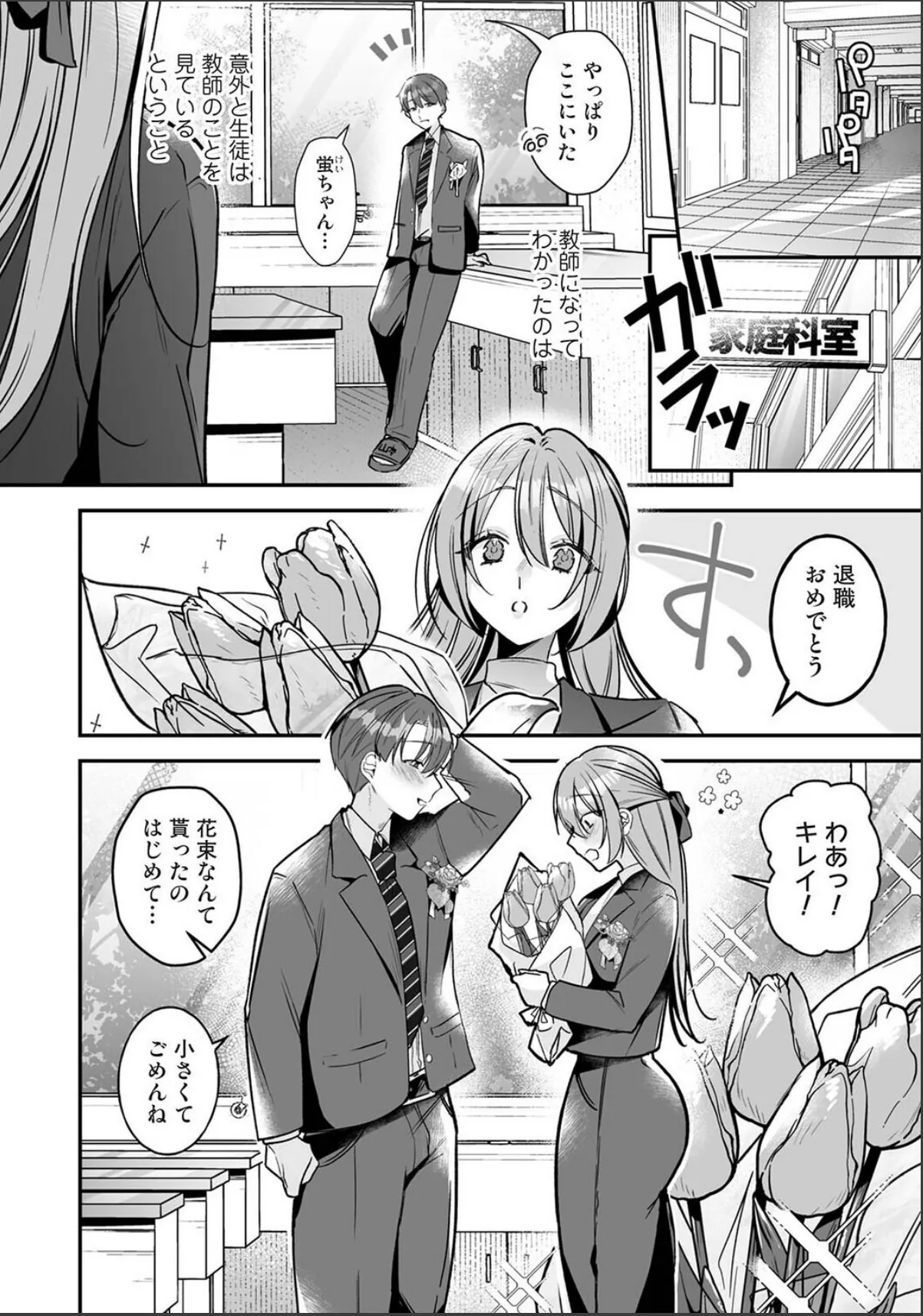sample 4
