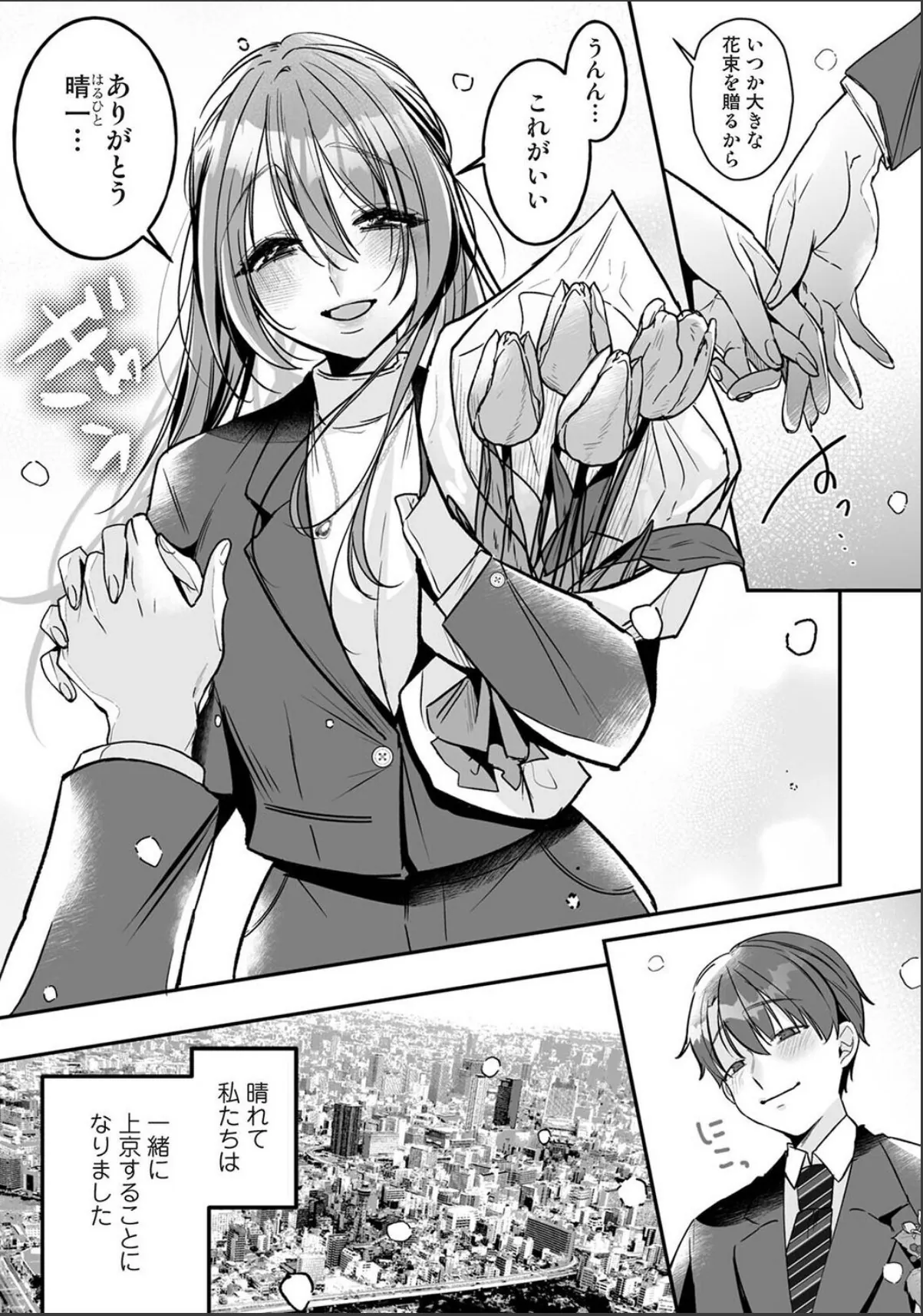 sample 5