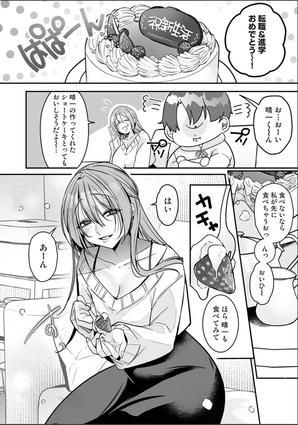 sample 6