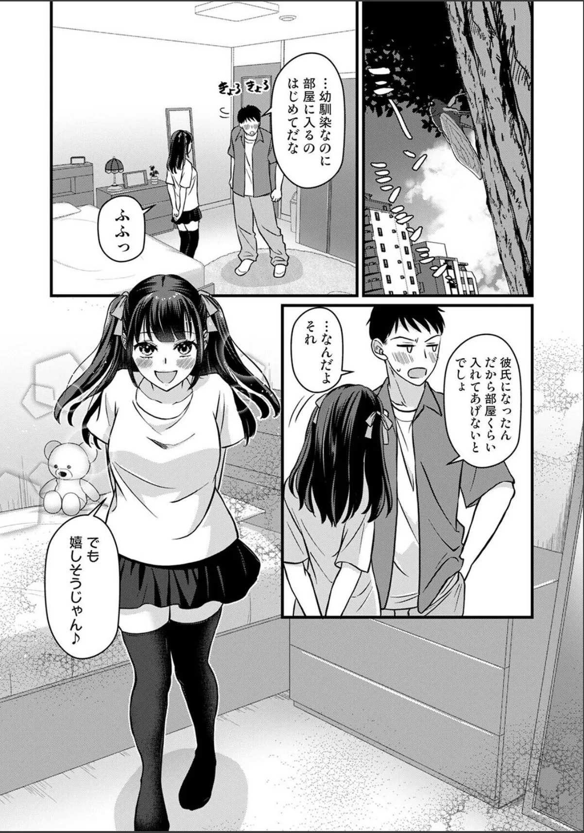 sample 3