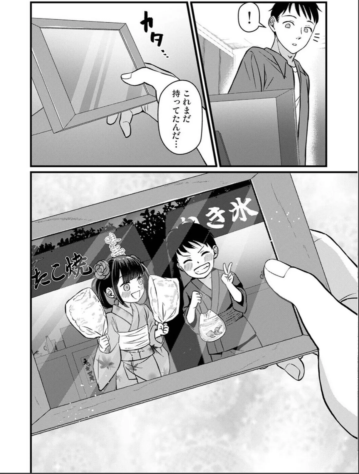 sample 4