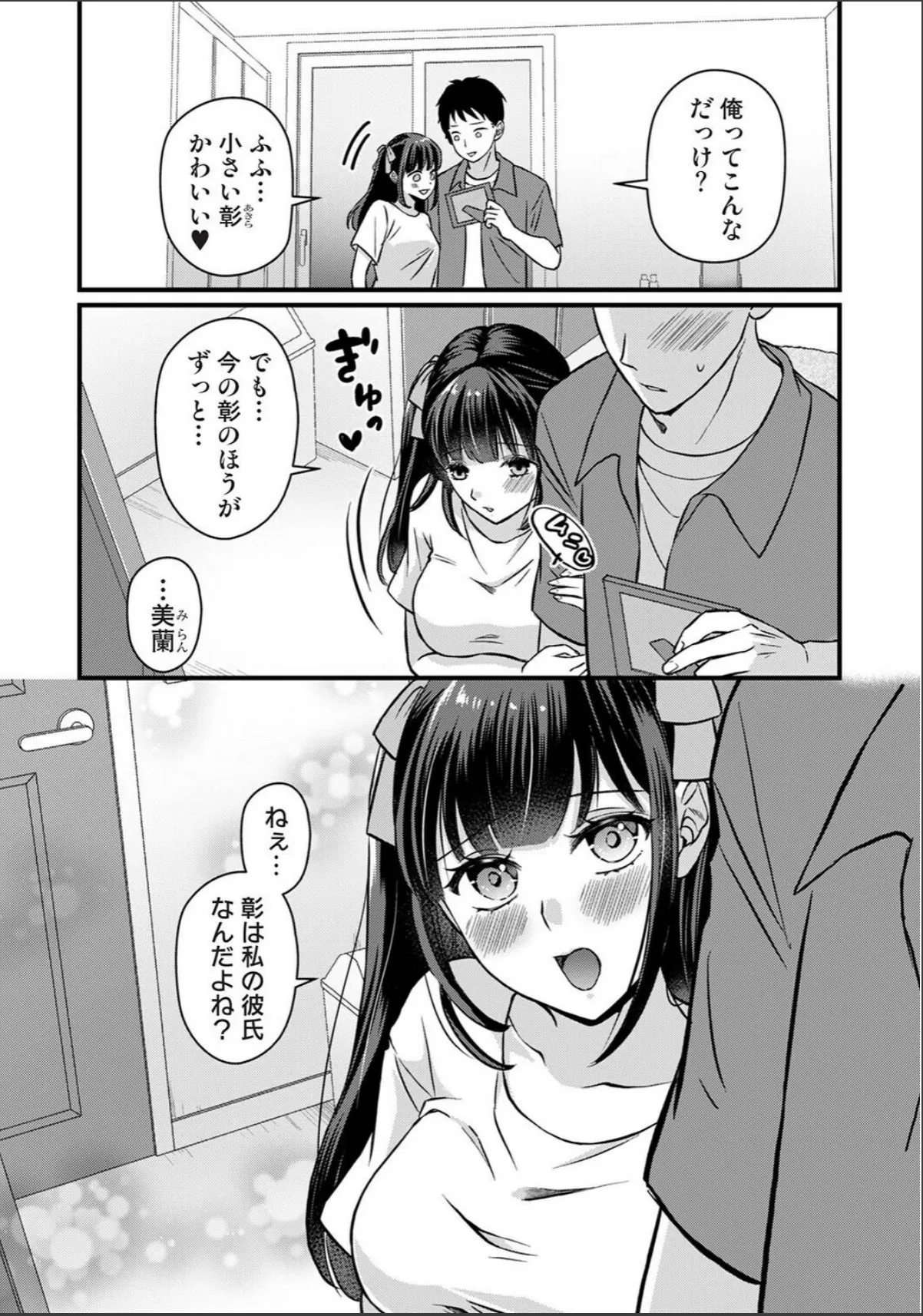 sample 5