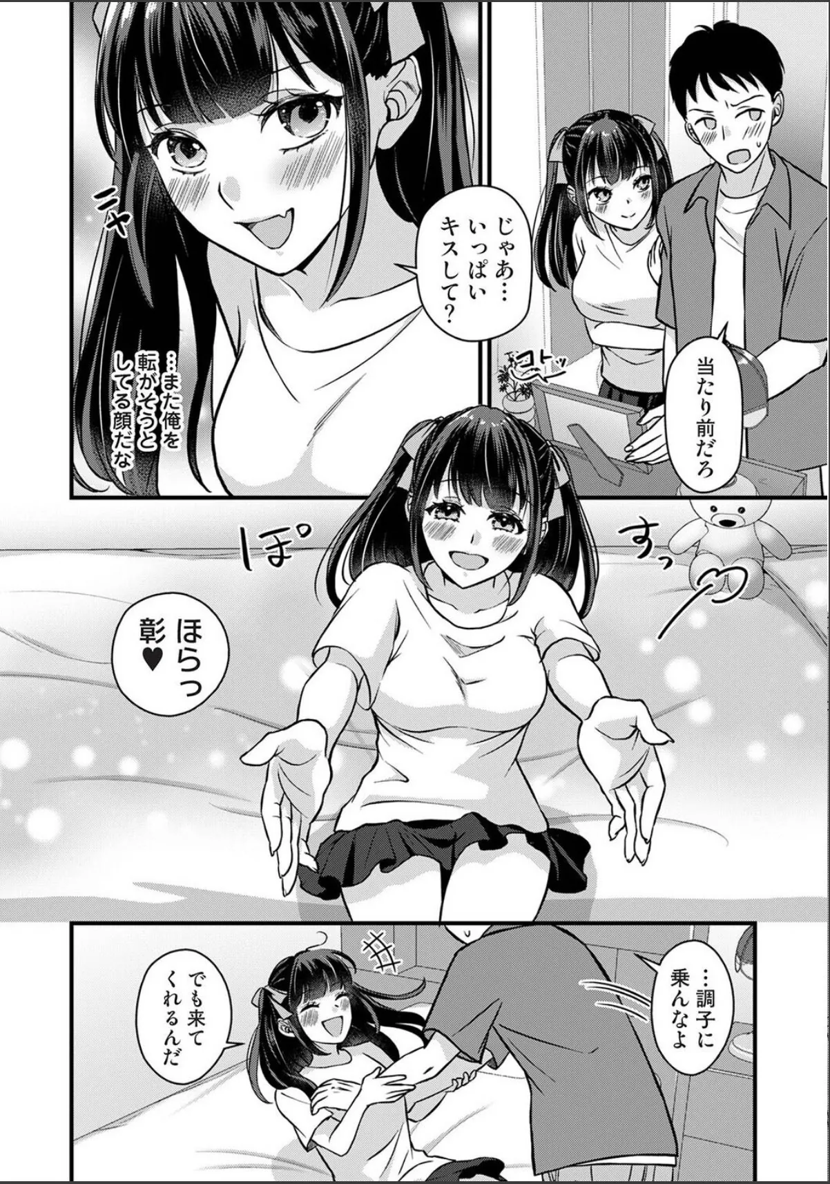 sample 6