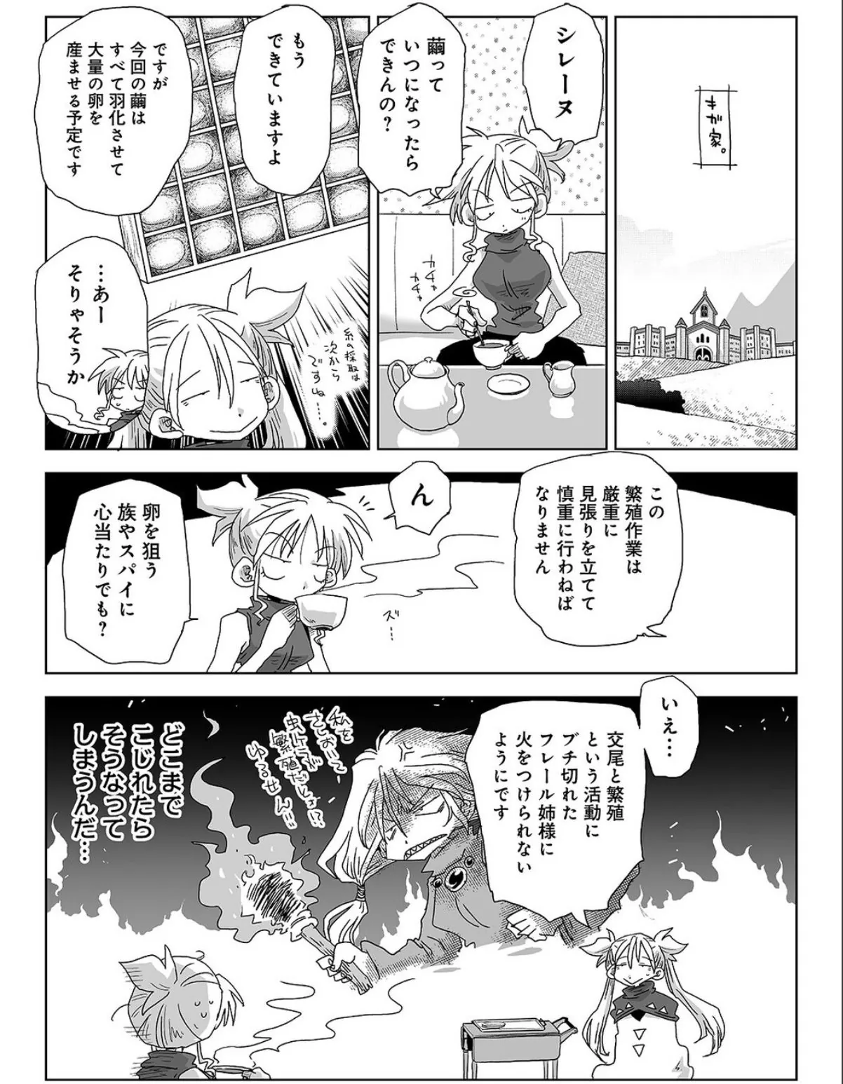 sample 4