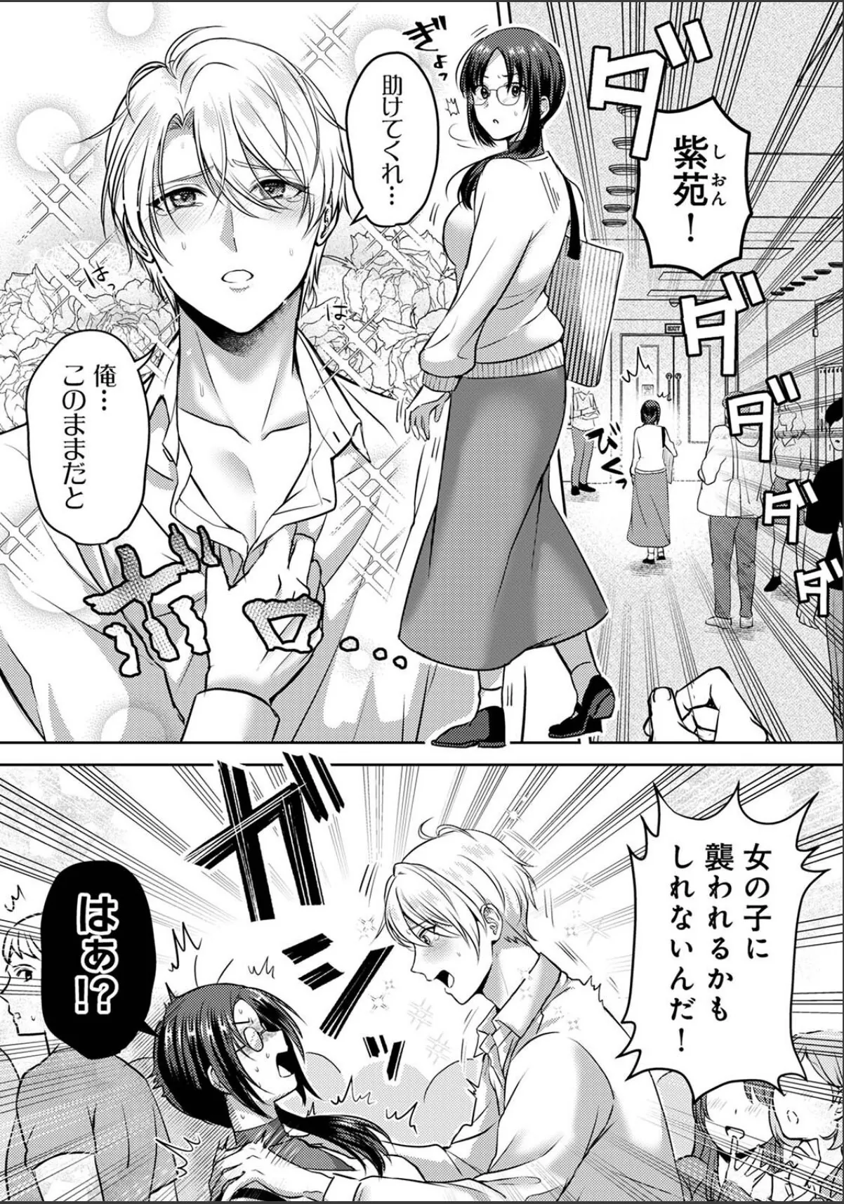 sample 3