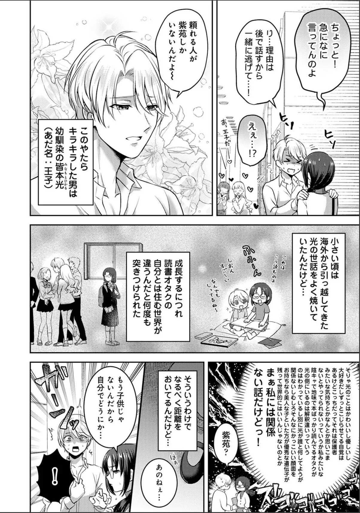 sample 4
