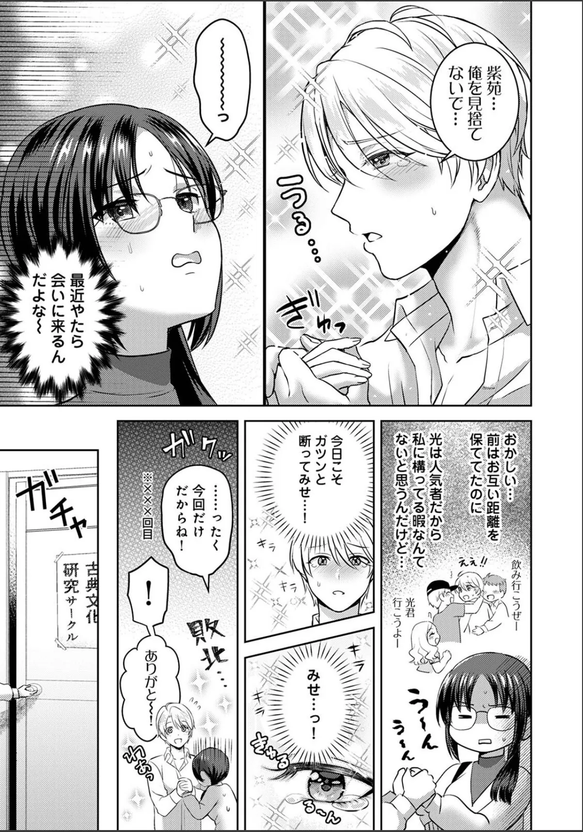 sample 5
