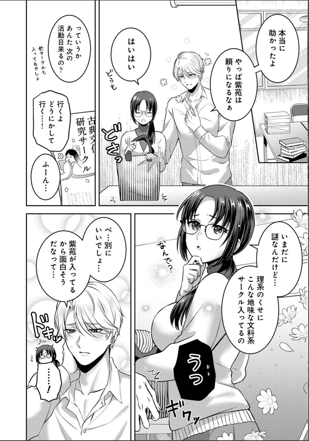 sample 6