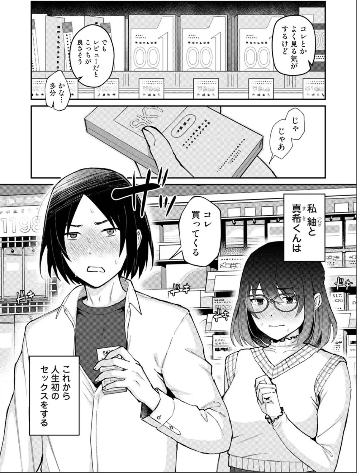 sample 3