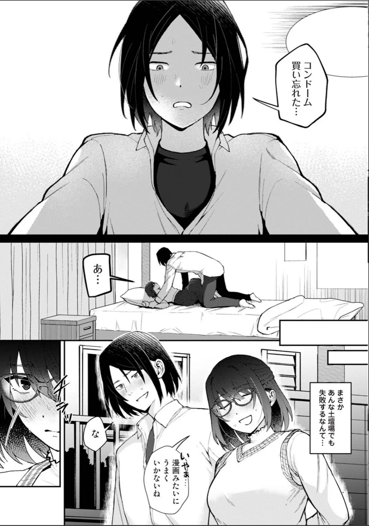 sample 5
