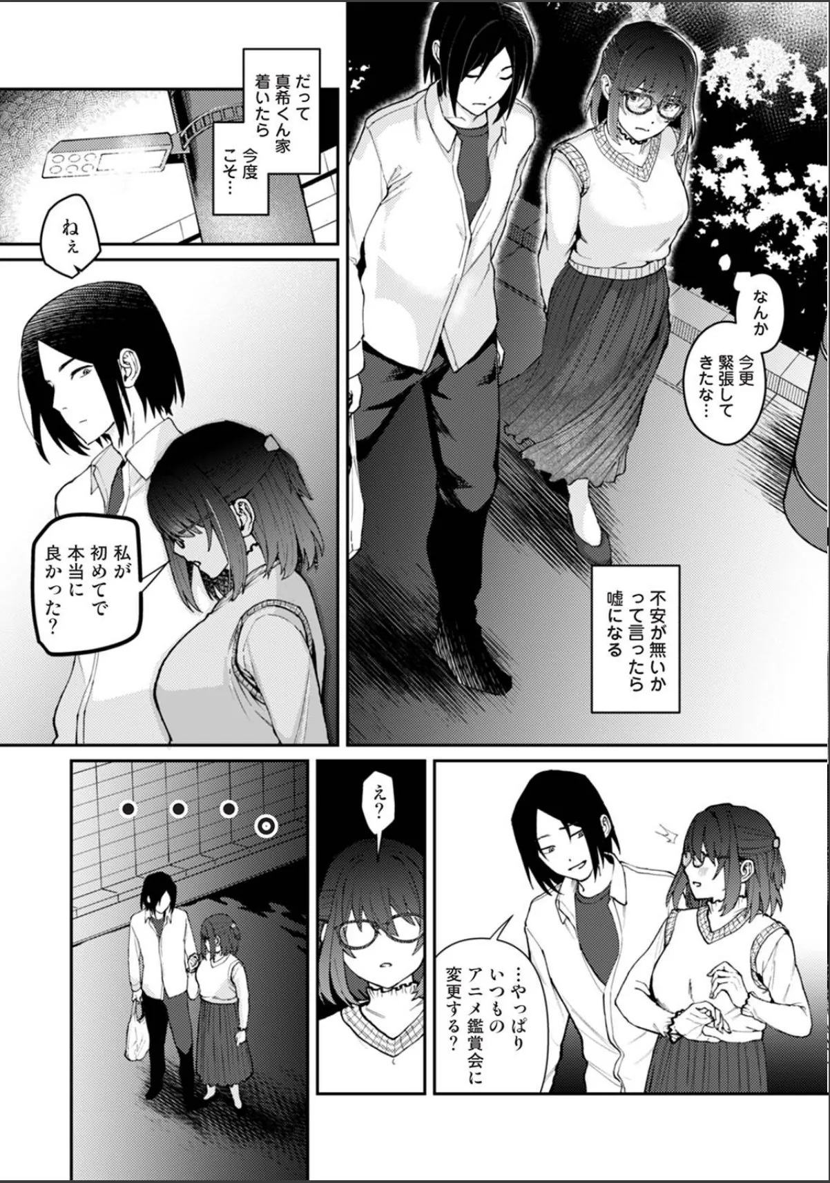 sample 6