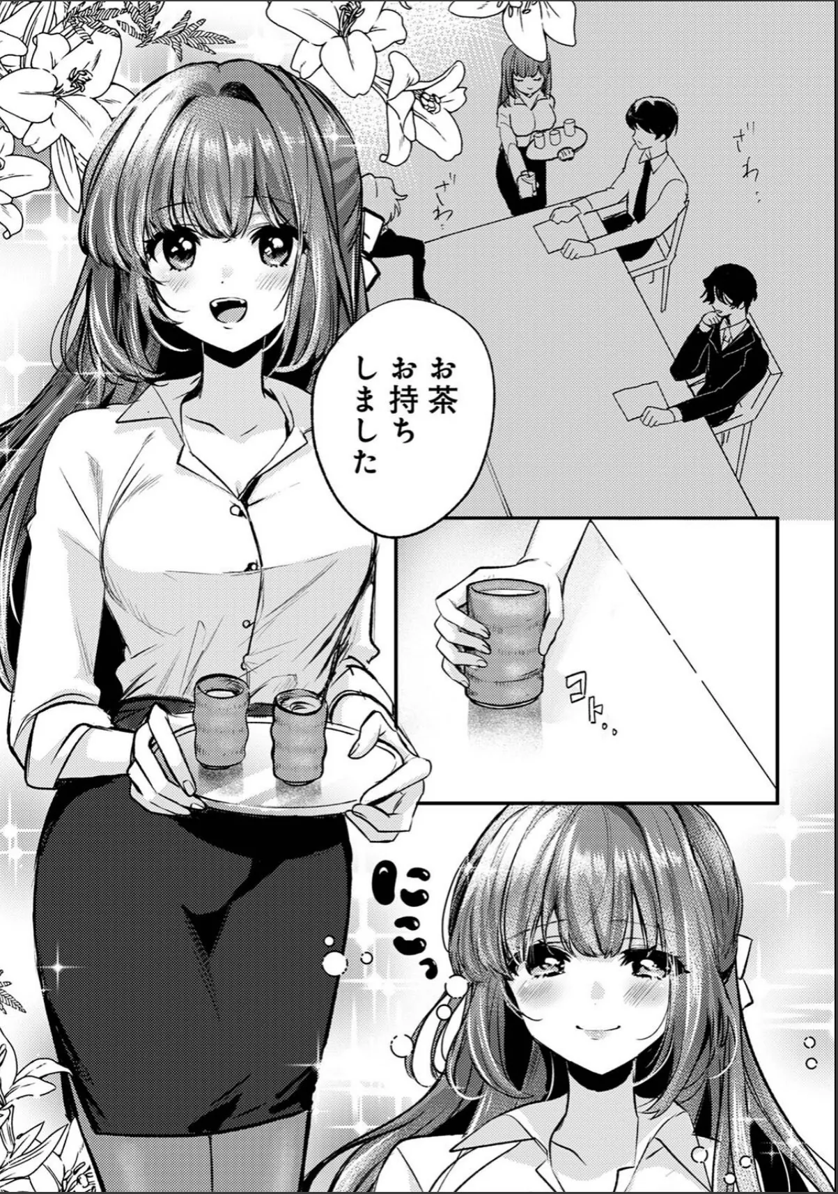 sample 3