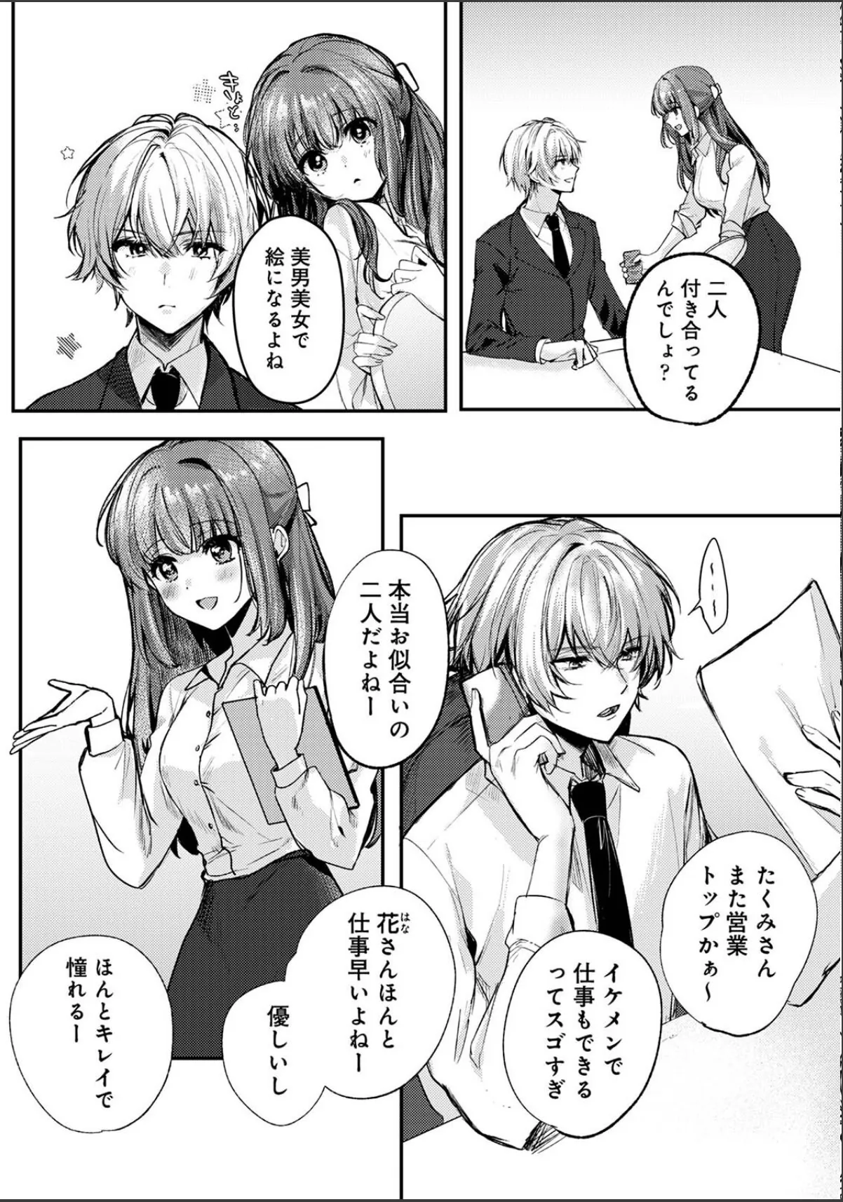 sample 4