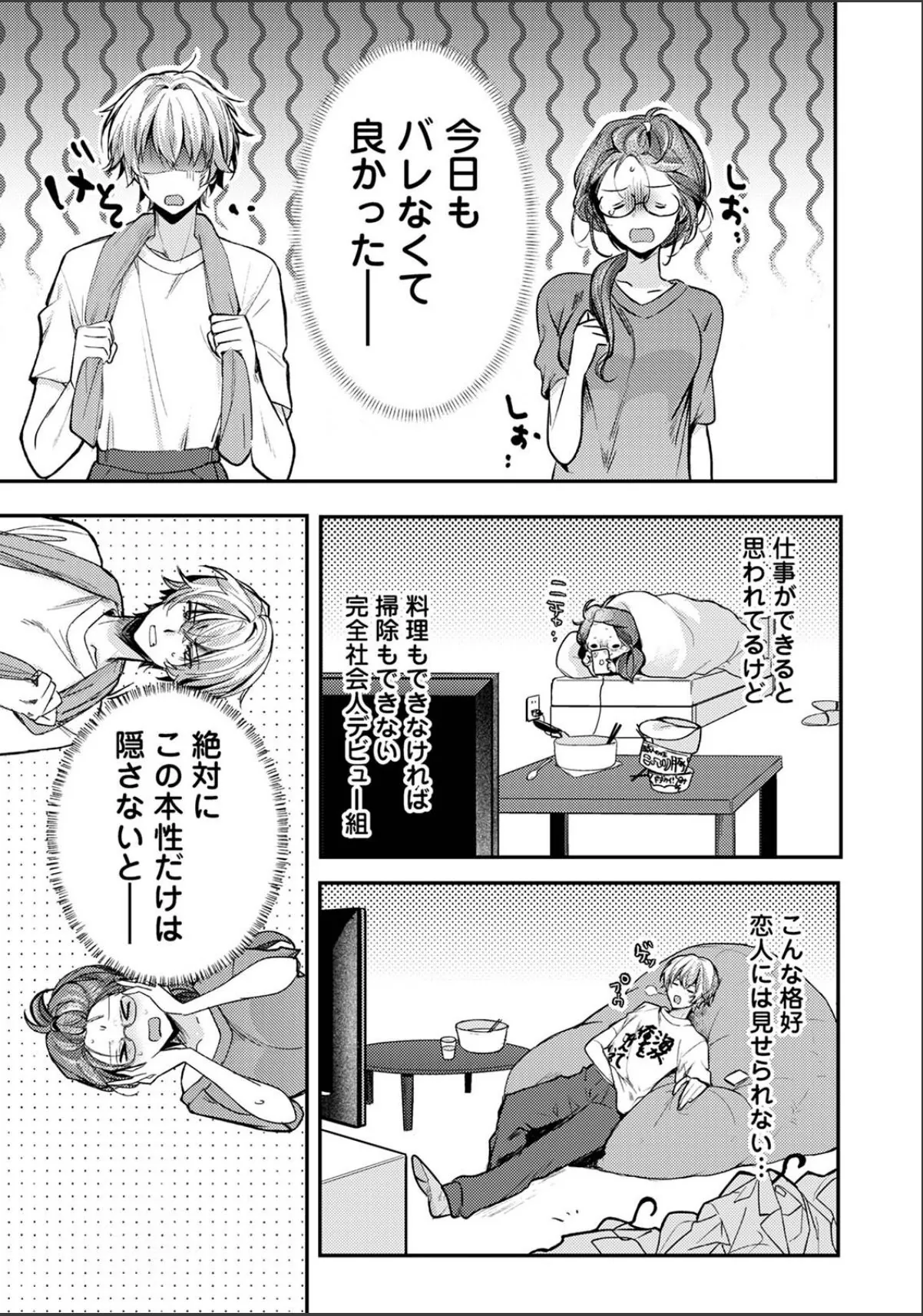sample 5