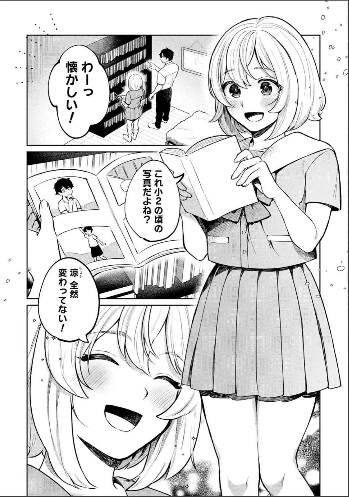 sample 2