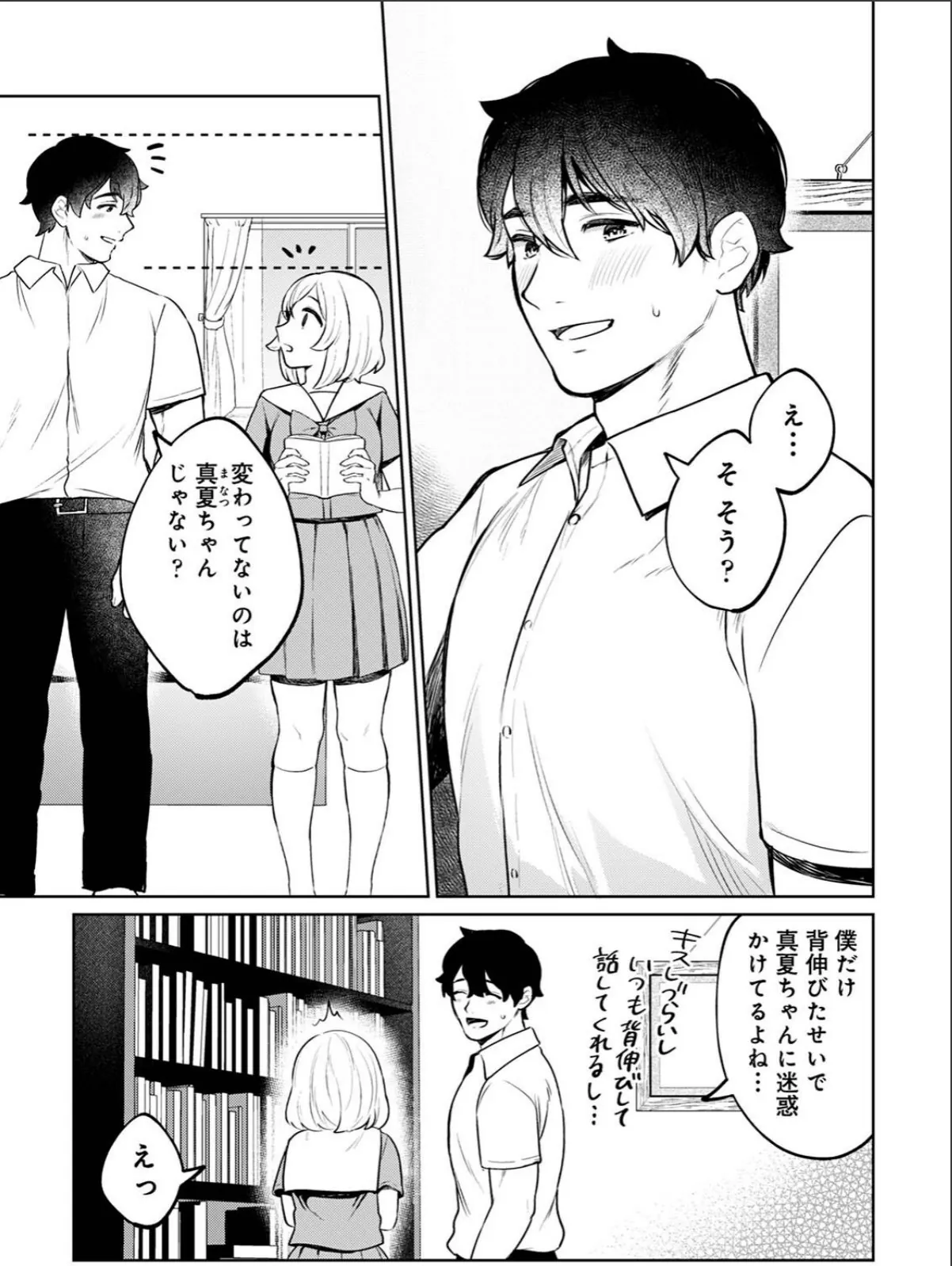 sample 3