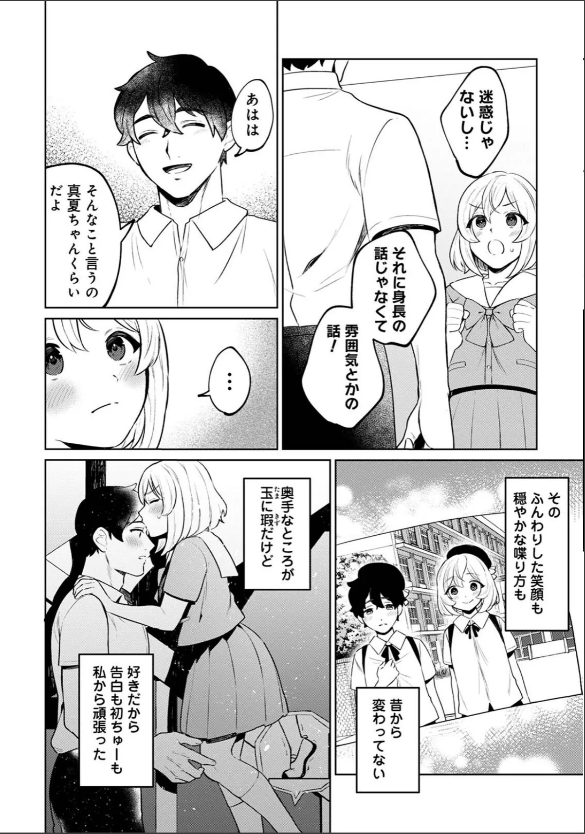 sample 4
