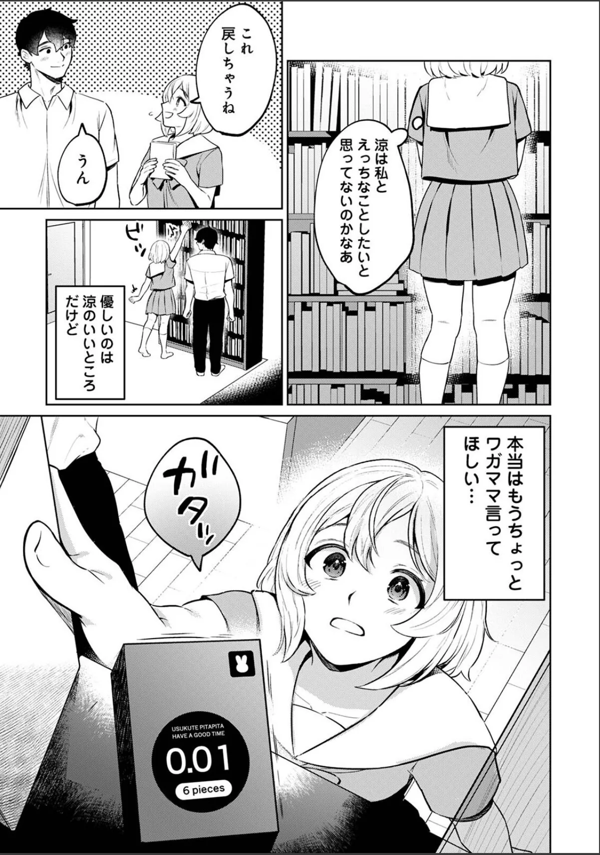 sample 5