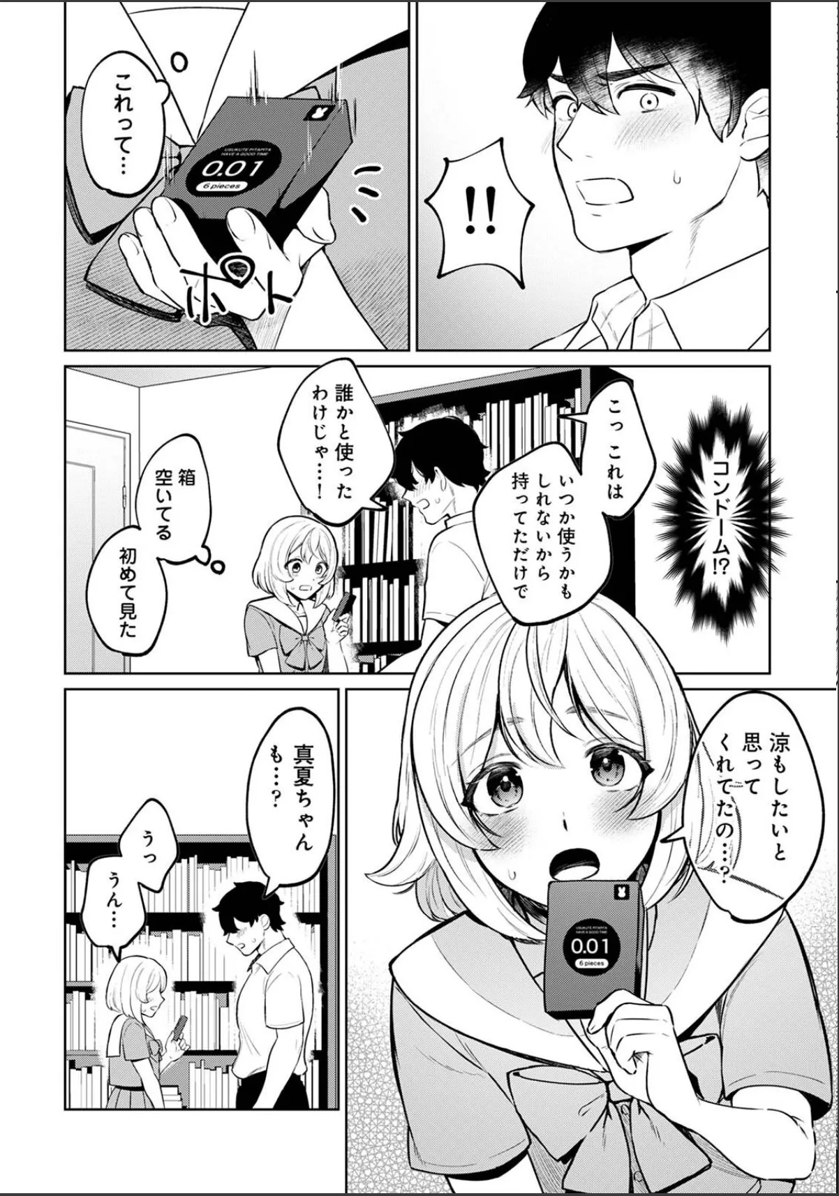 sample 6