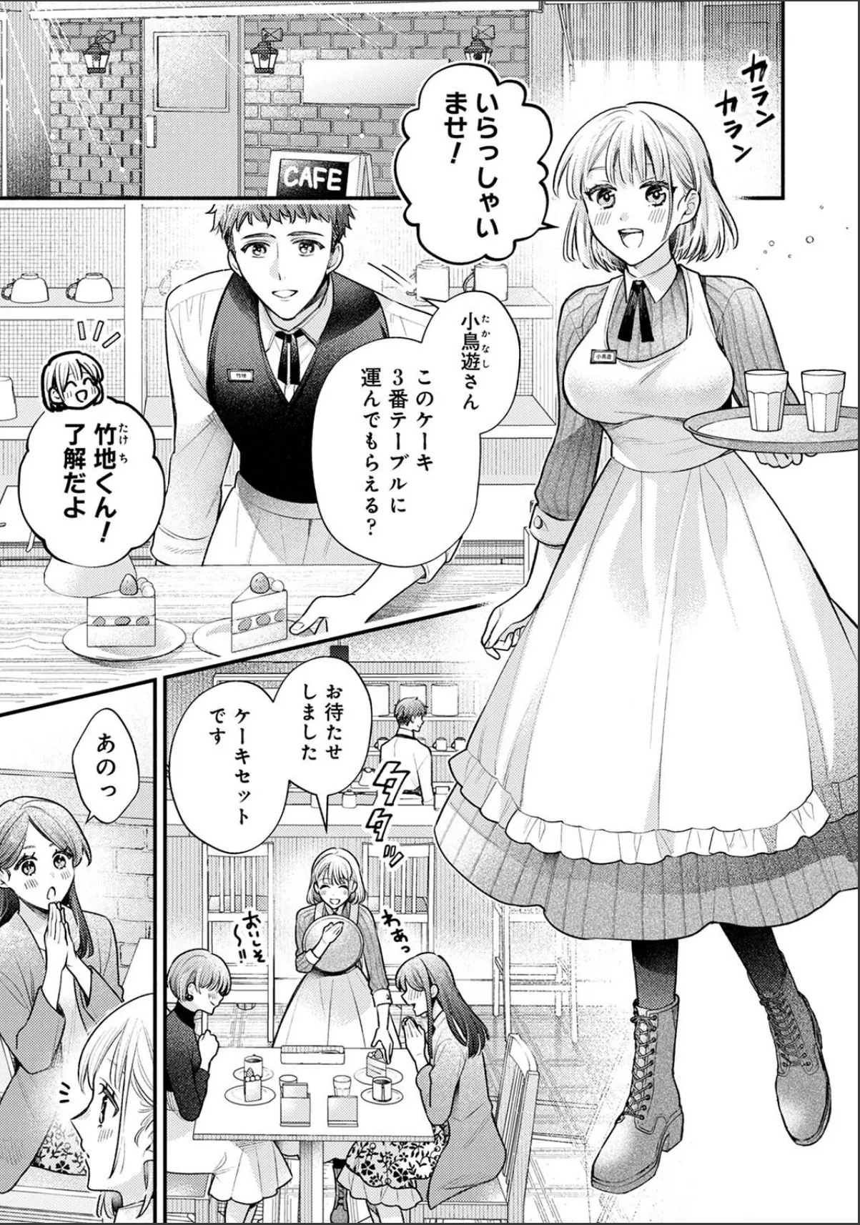 sample 3