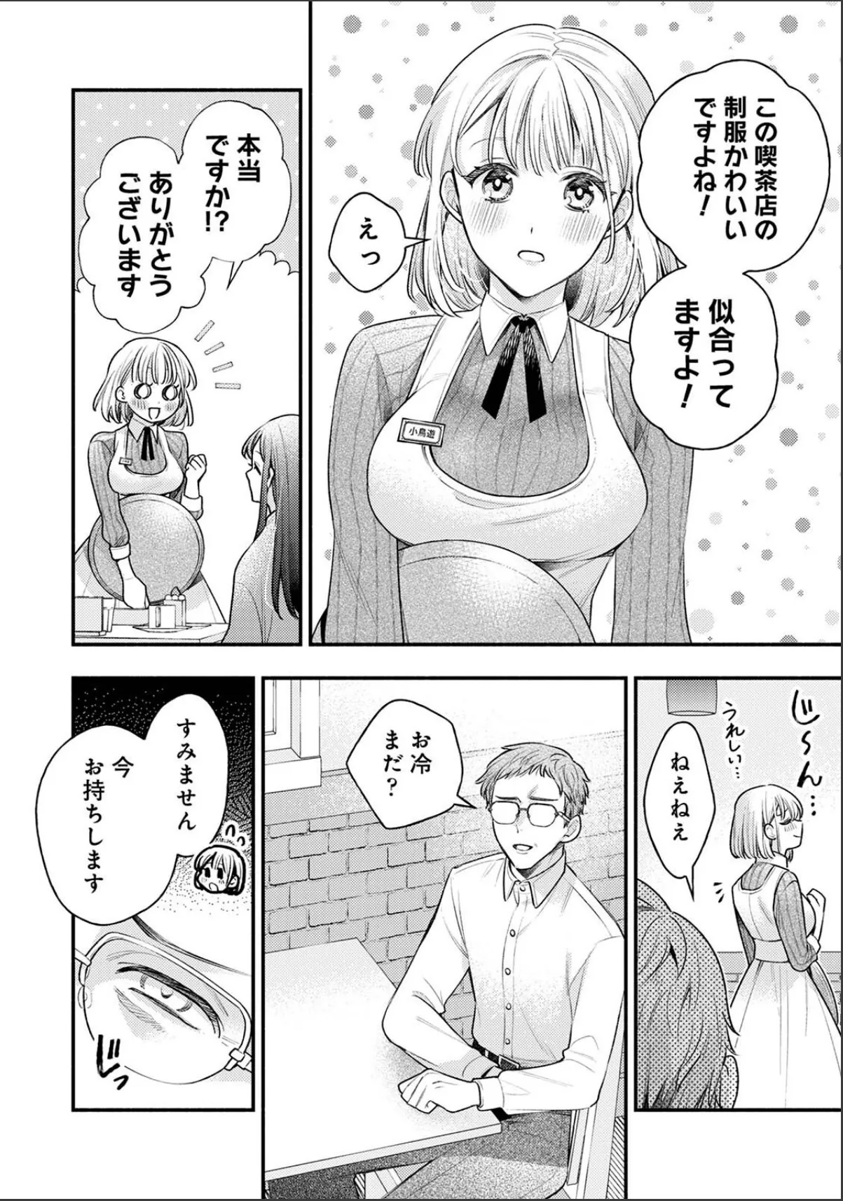 sample 4