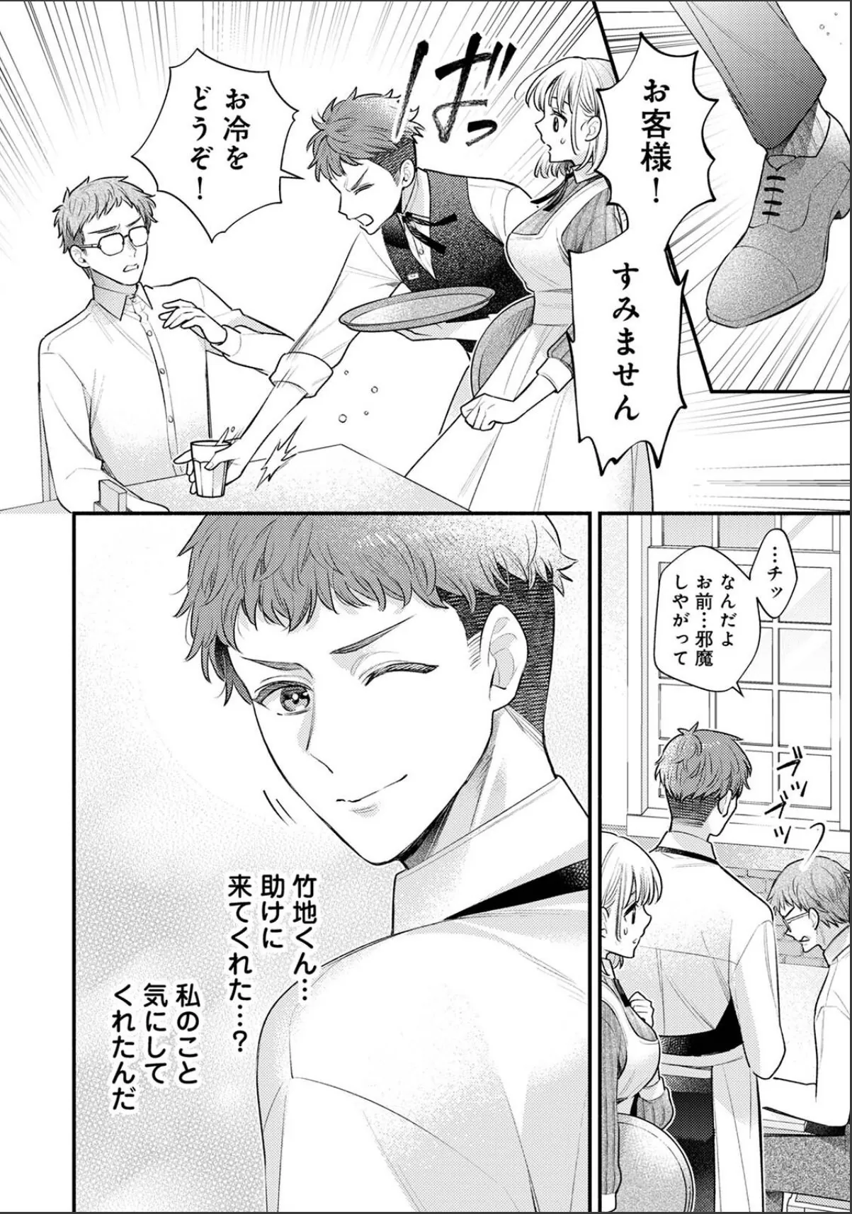 sample 6