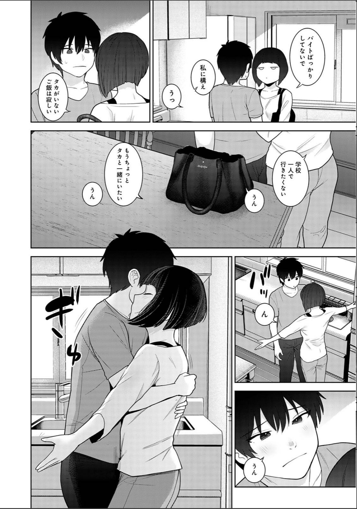 sample 10