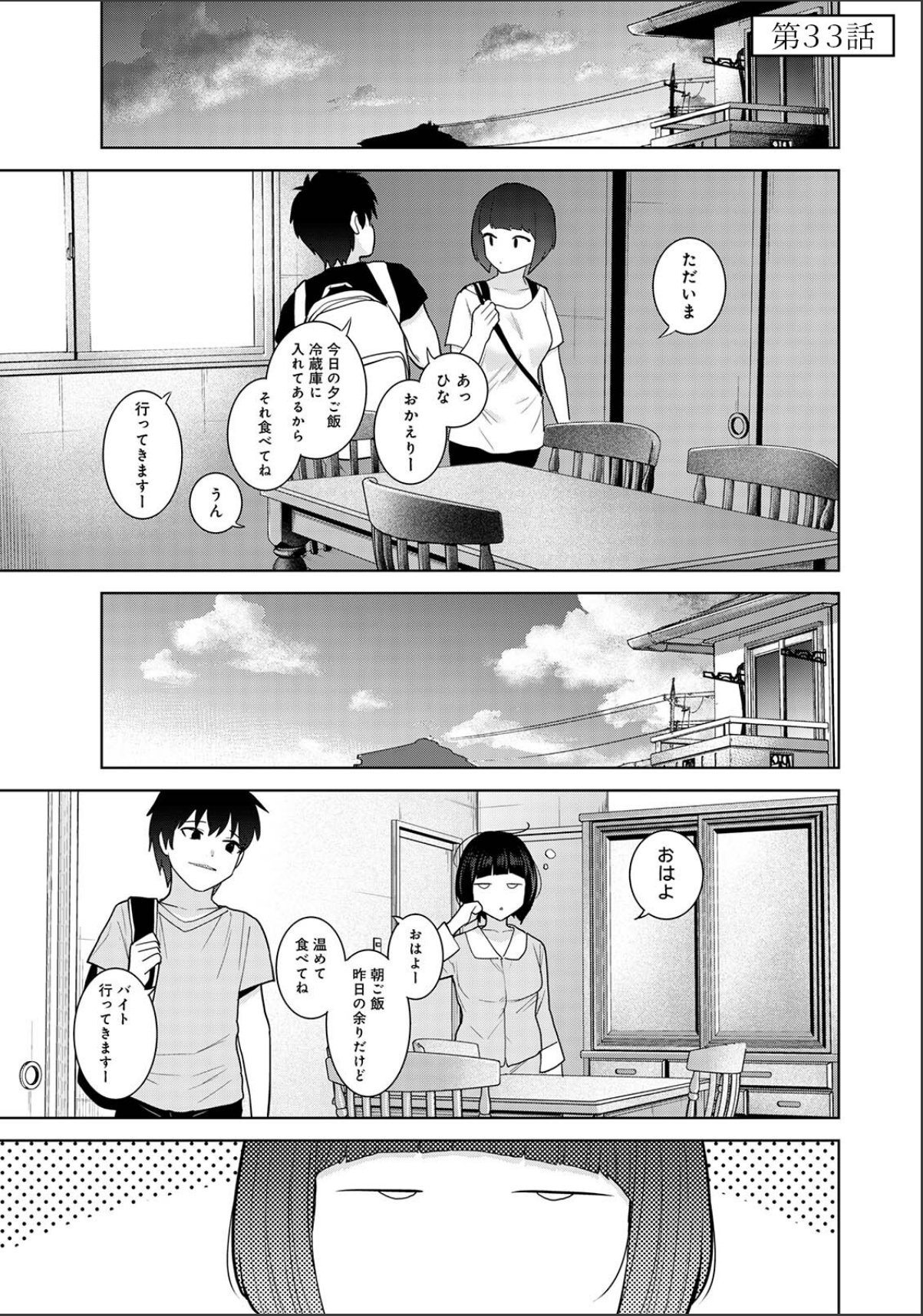 sample 3
