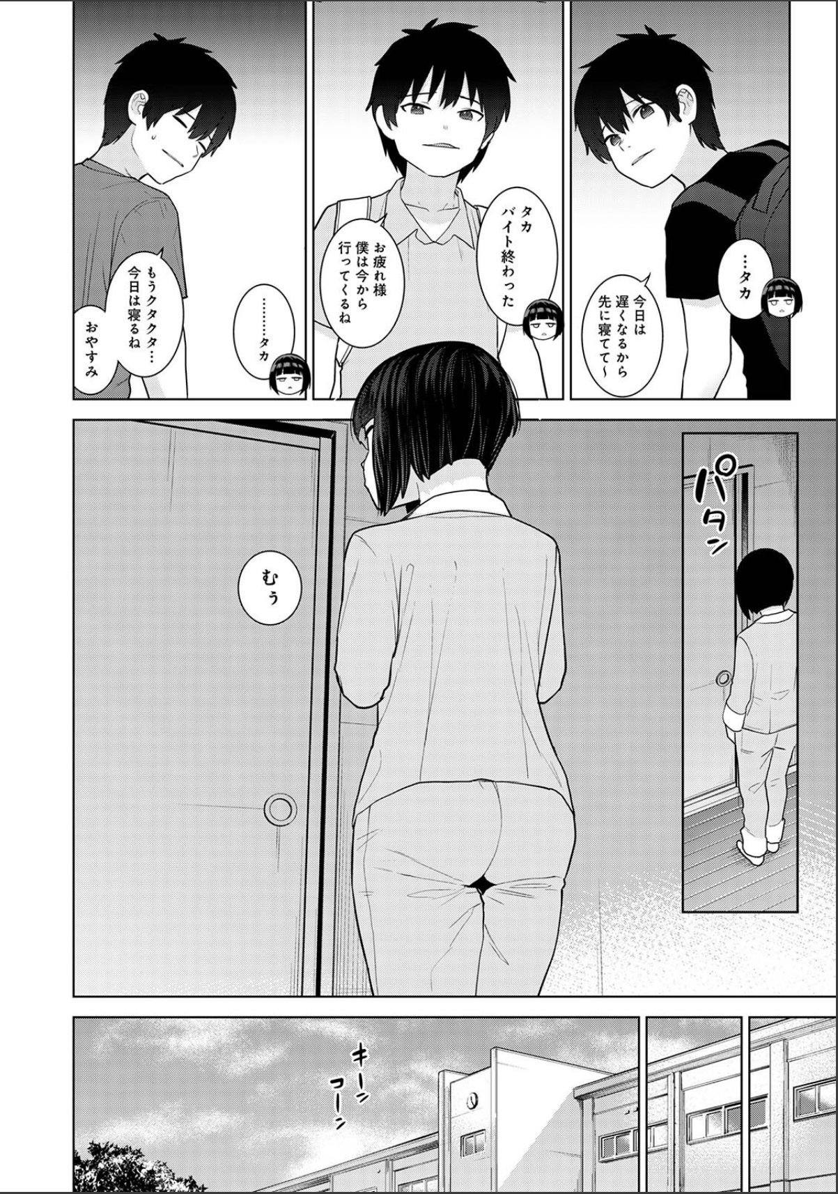 sample 4