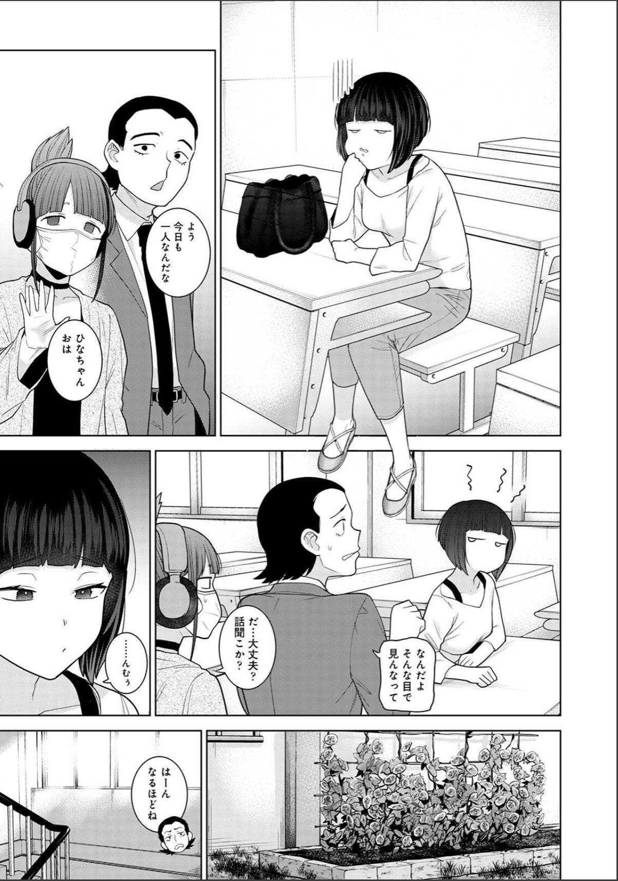 sample 5