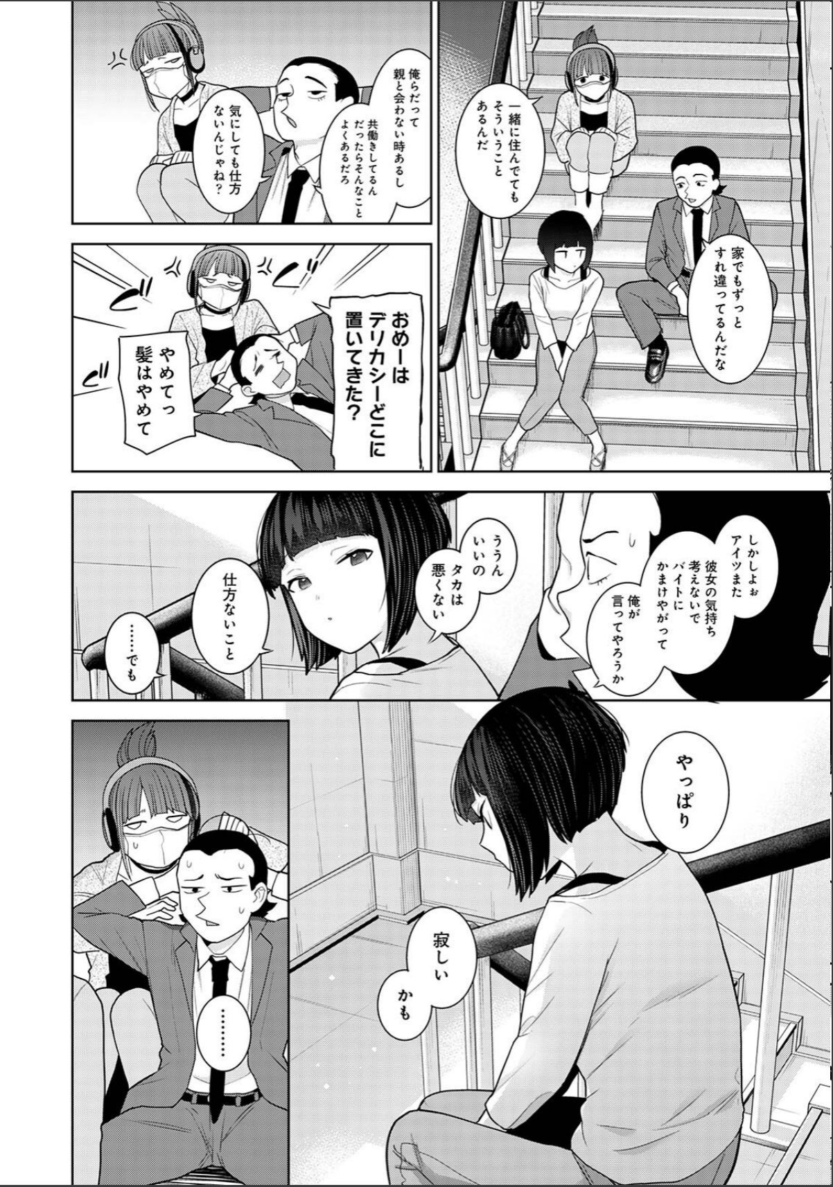 sample 6